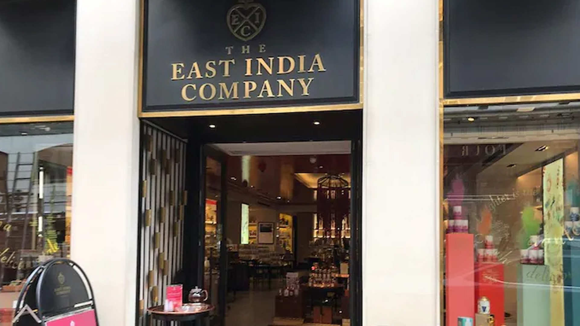 আবারও বন্ধ হলো ইস্ট ইন্ডিয়া কোম্পানি