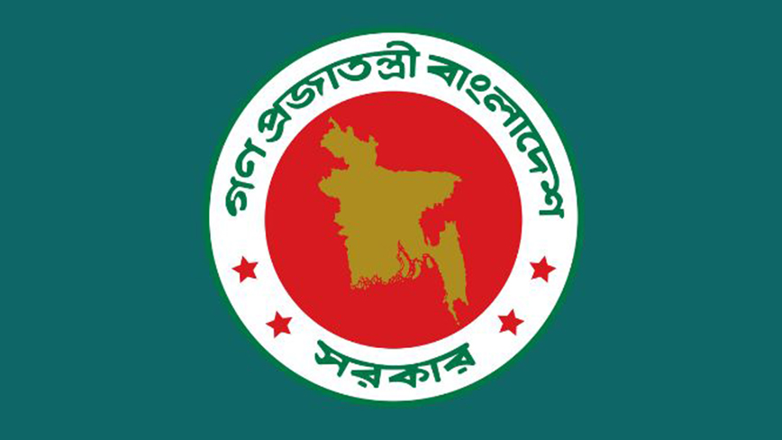 সরকারি চাকরিপ্রত্যাশীদের জন্য সুখবর