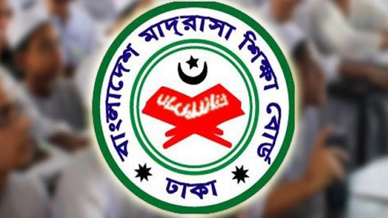 মাদ্রাসার ৫ম ও ৮ম শ্রেণির বৃত্তি পরীক্ষা ২৮-৩১ ডিসেম্বর