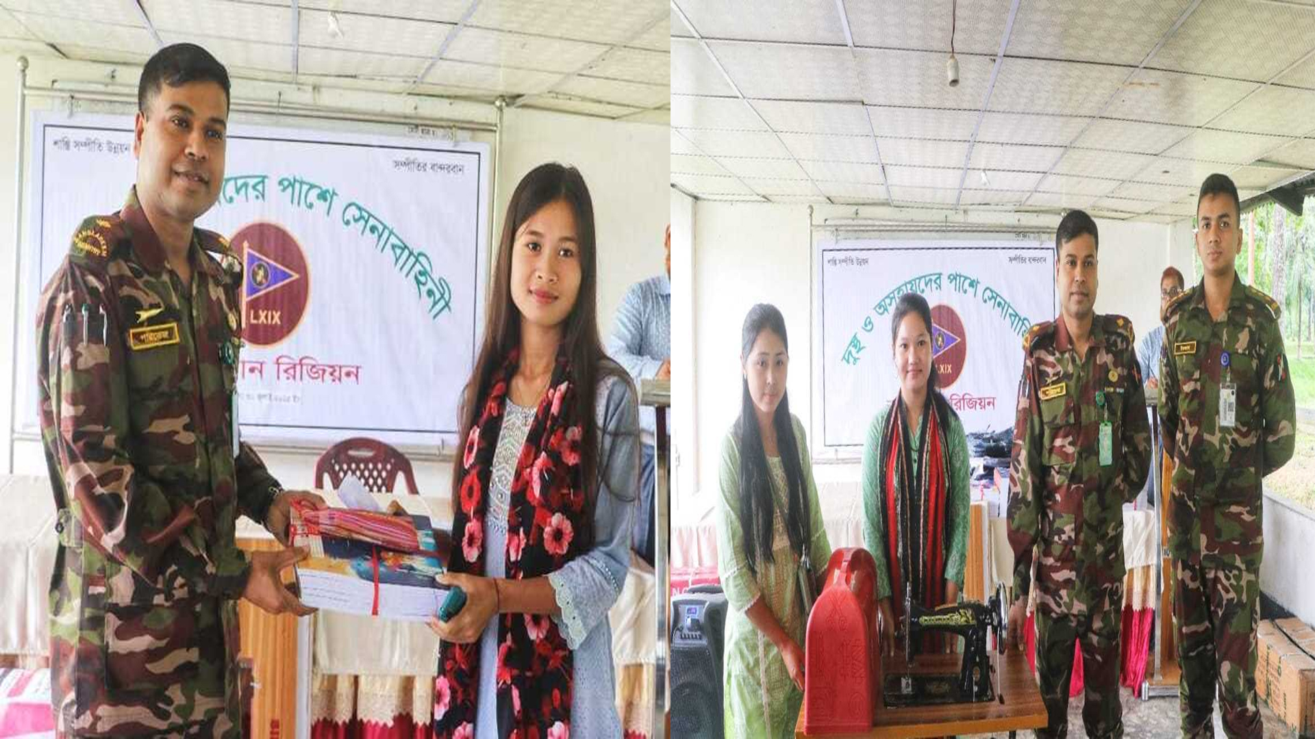 দুর্গম পাহাড়ে দরিদ্রদের সেনাবাহিনীর মানবিক সহায়তা