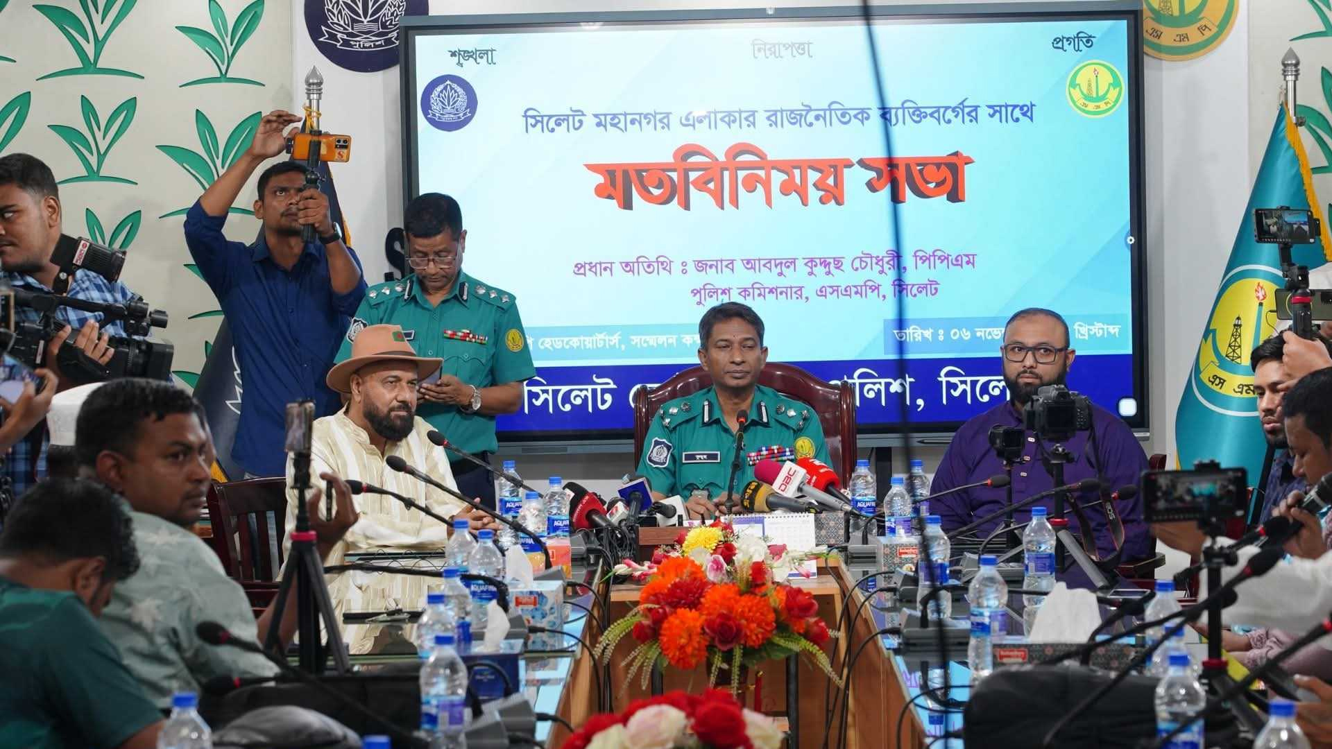 পুলিশ কমিশনারের বক্তব্যকে অন্যভাবে উপস্থাপন করা হয়েছে, অভিযোগ এসএমপির