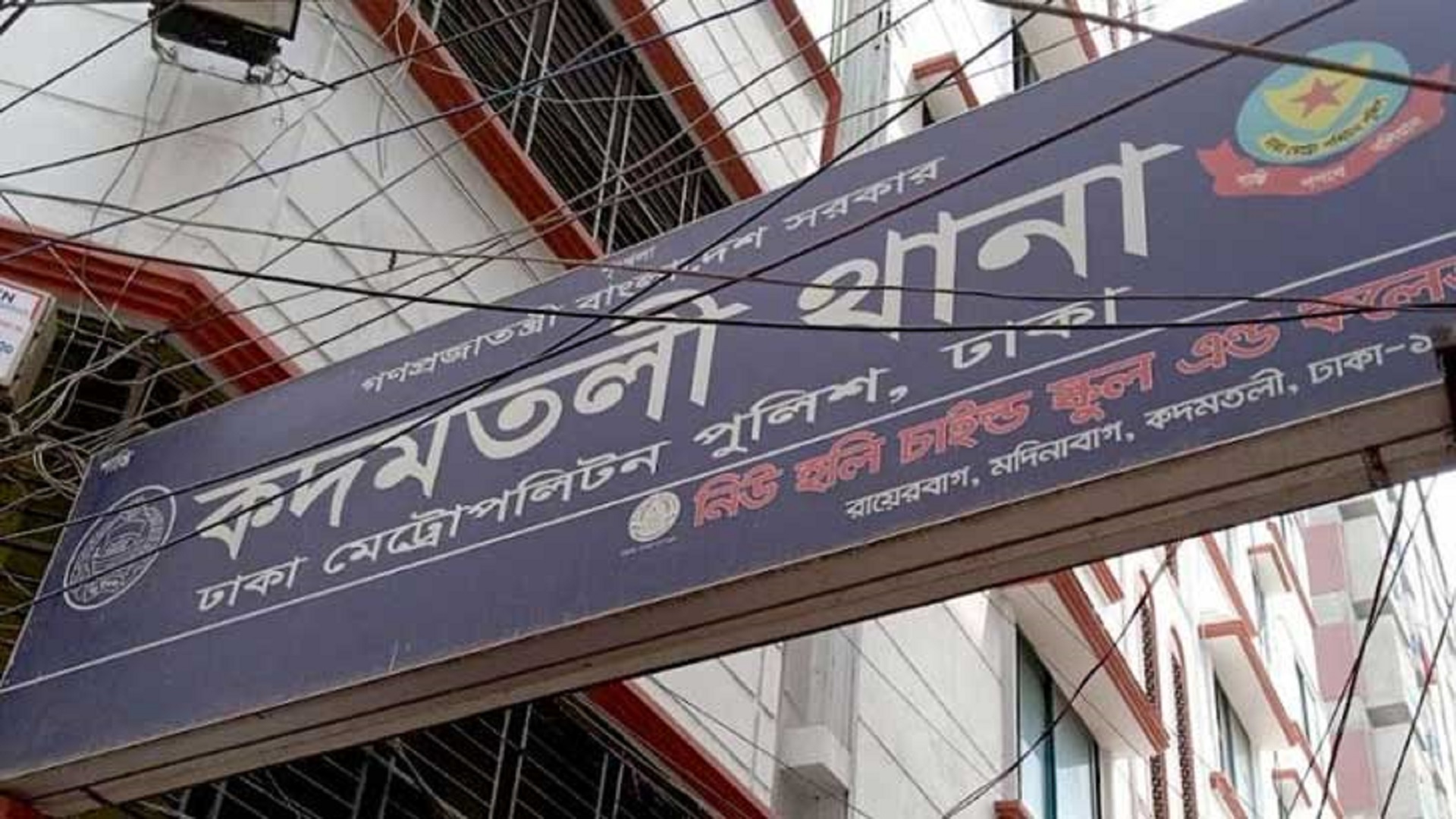 রাজধানীতে গণসংযোগকালে জামায়াতের নারী নেত্রীকে কুপিয়ে জখম