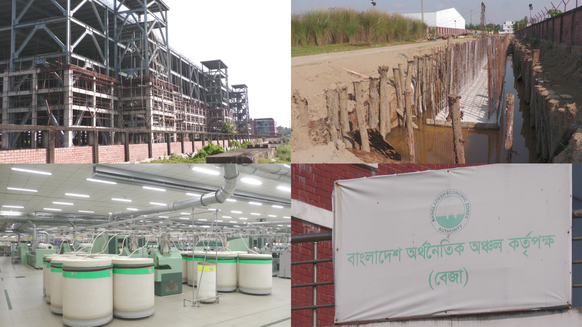 শ্রীহট্ট অর্থনৈতিক অঞ্চল: গতি নেই অবকাঠামো নির্মাণে, স্থবিরতা বিনিয়োগে