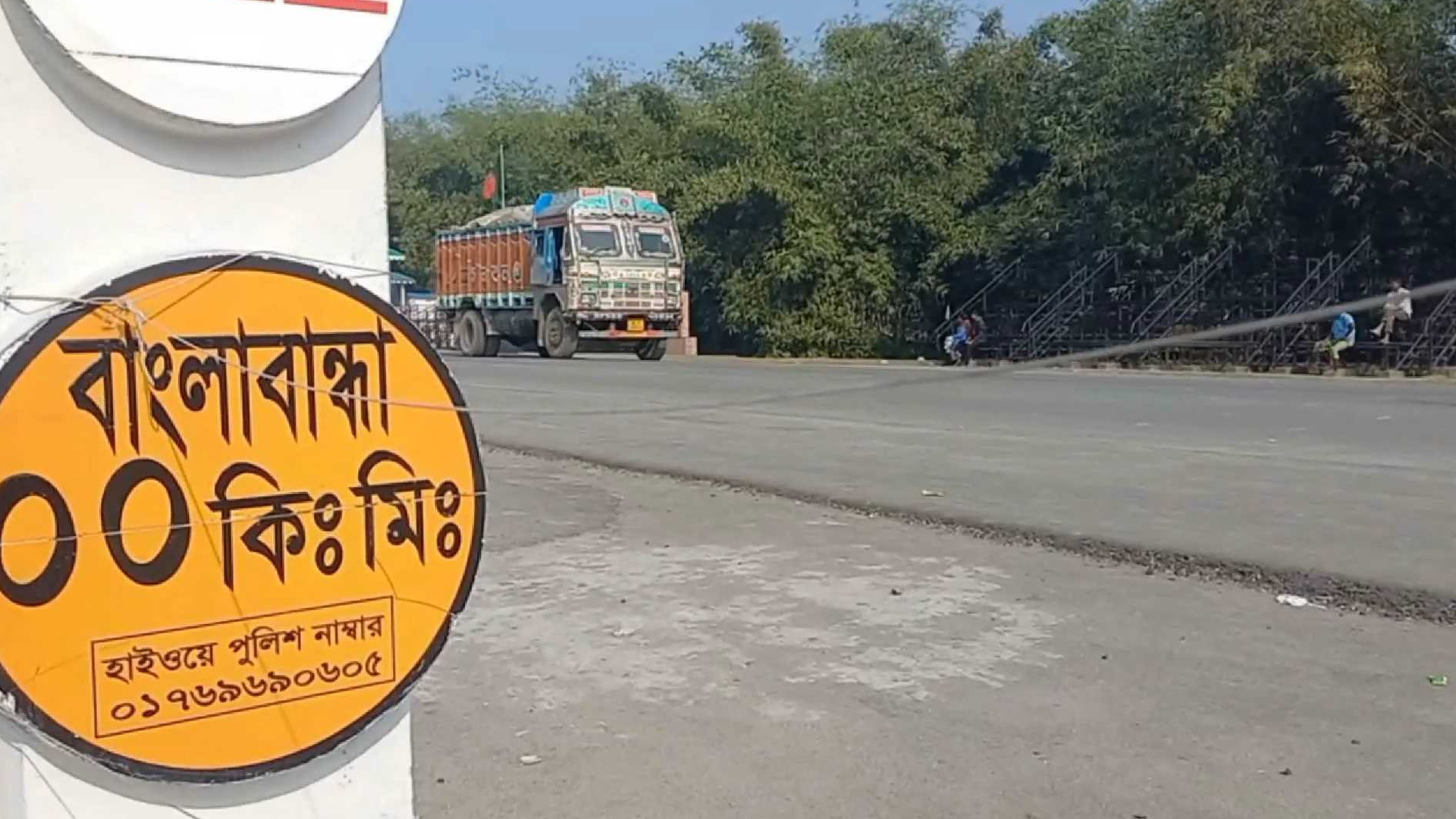 সাপ্তাহিক ছুটিসহ টানা ৪দিন বন্ধের কবলে বাংলাবান্ধা স্থলবন্দরের আমদানি-রফতানি