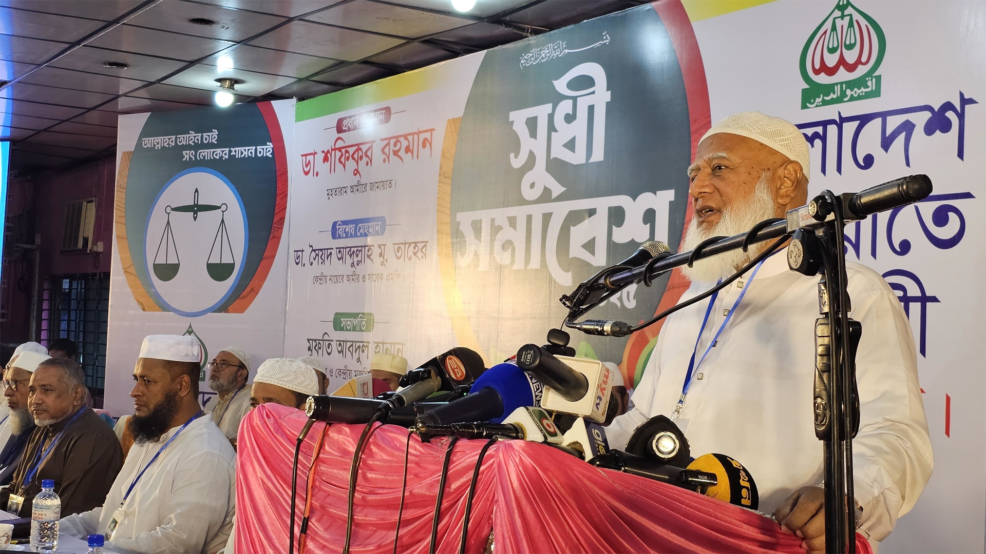 আগামী নির্বাচনে প্রশাসনিক টু শব্দ শুনতে চাই না: জামায়াত আমির