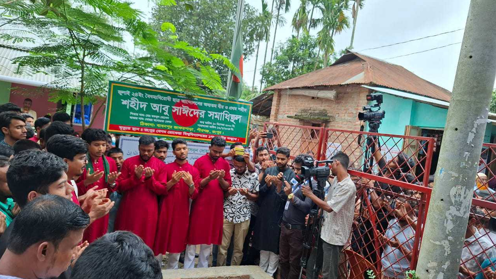 আবু সাঈদের কবর জিয়ারতের মধ্য দিয়ে জুলাই শহীদ দিবসের কর্মসূচি শুরু