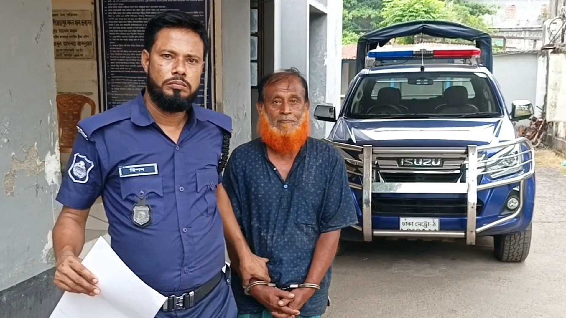 পিরোজপুরে ১৪ বছরের শিশুকে ধর্ষণের দায়ে বৃদ্ধ গ্রেফতার