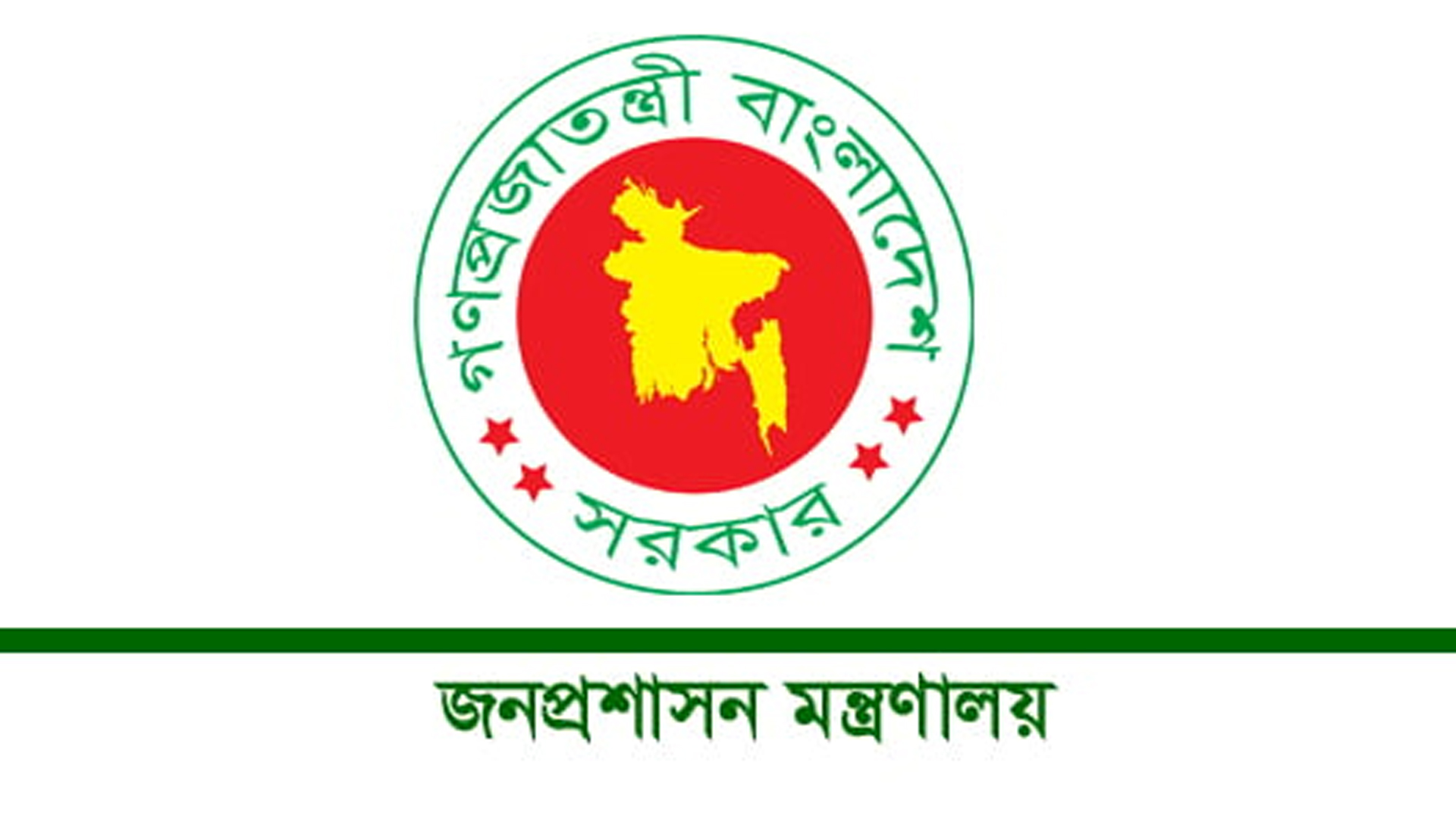 ৮ ডিসি প্রত্যাহার