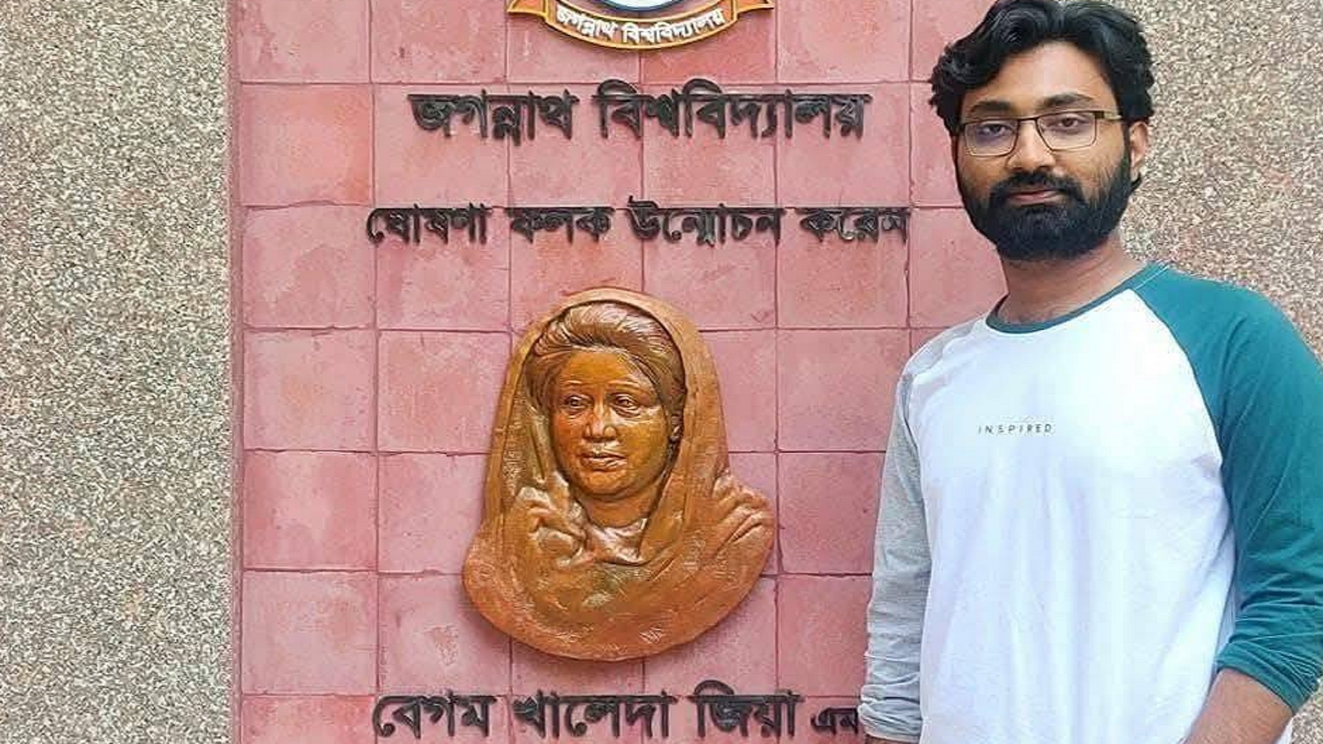 রাজধানীতে জবি ছাত্রদল নেতাকে কুপিয়ে হত্যা