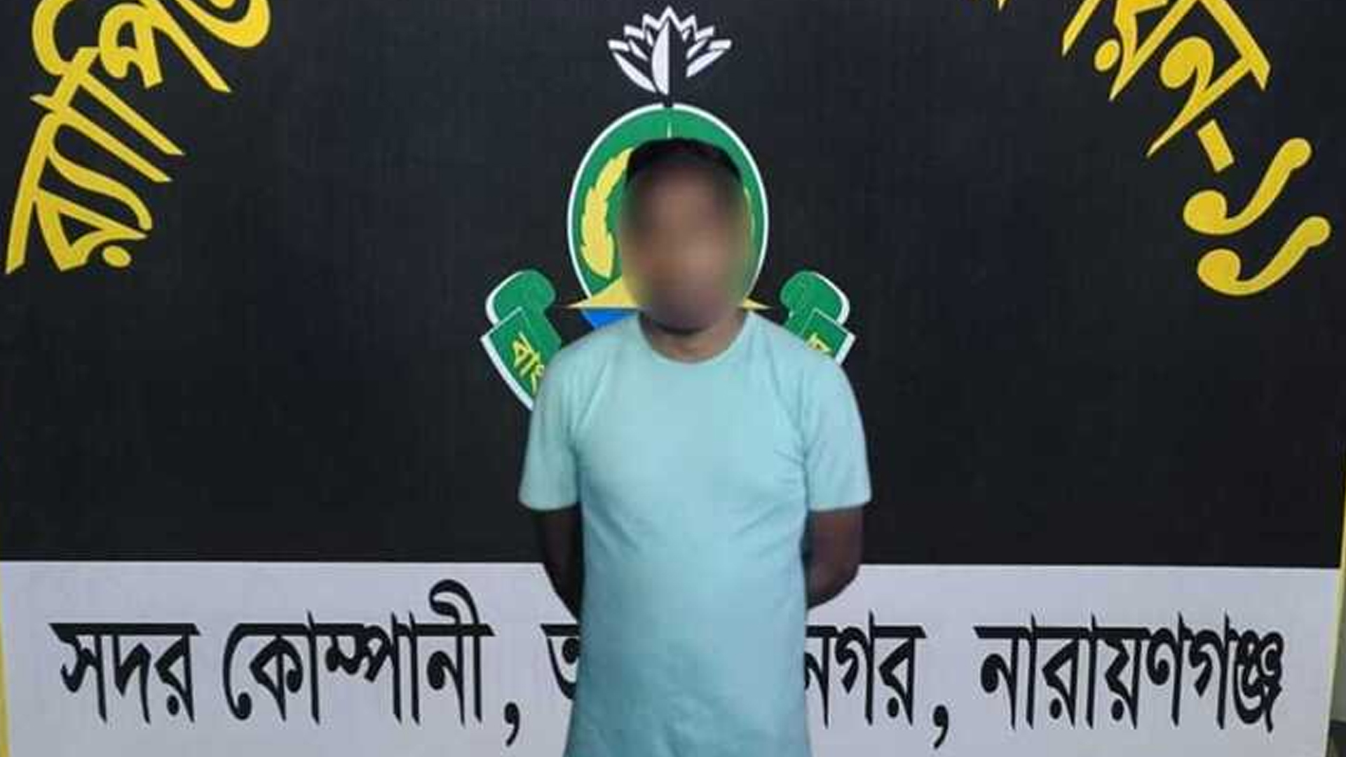 মেলায় ঘুরতে নিয়ে যাওয়ার কথা বলে ধর্ষণের ঘটনায় প্রধান আসামি গ্রেফতার
