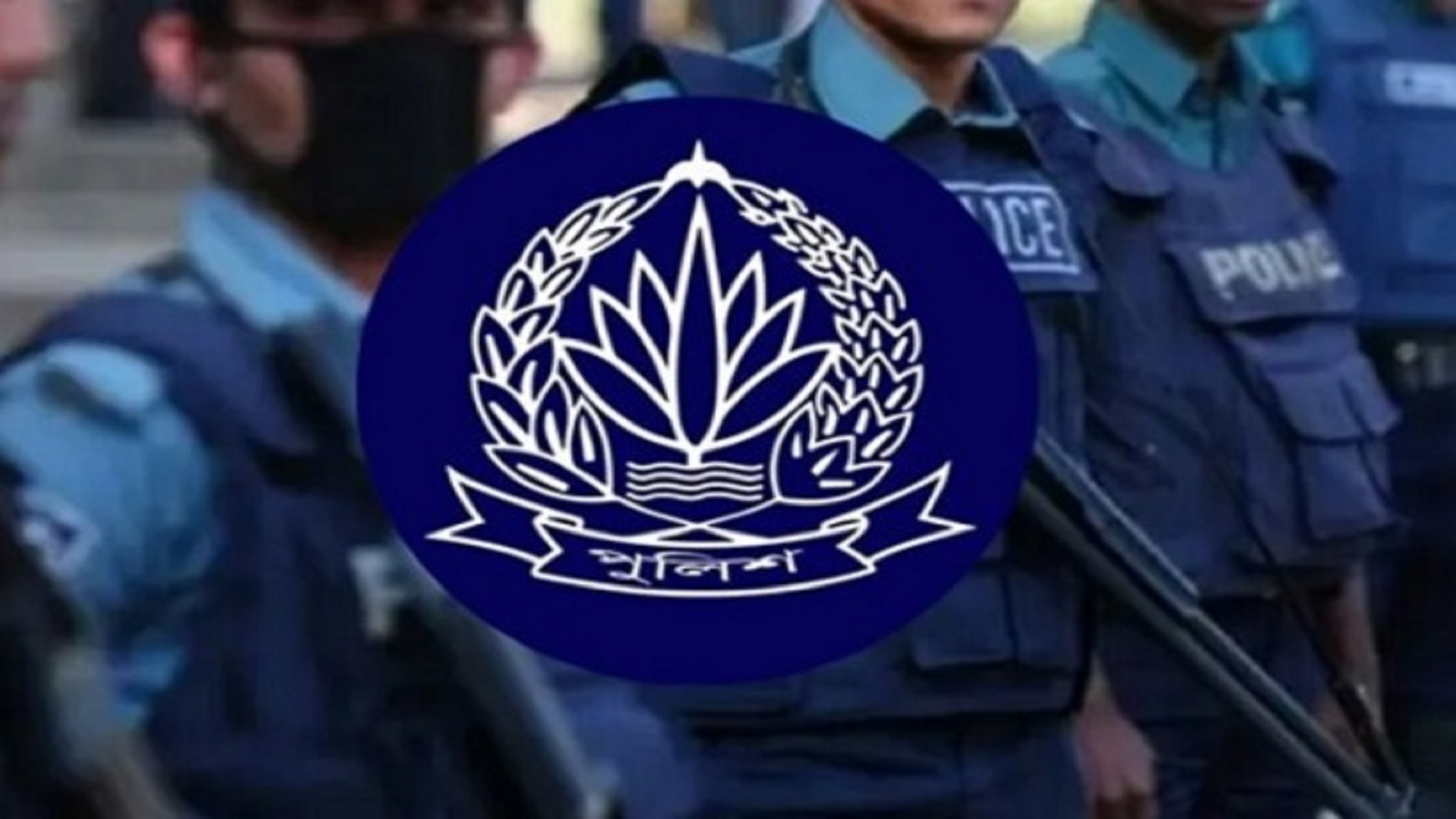 চার হাজার এএসআই নিয়োগের প্রজ্ঞাপন জারি