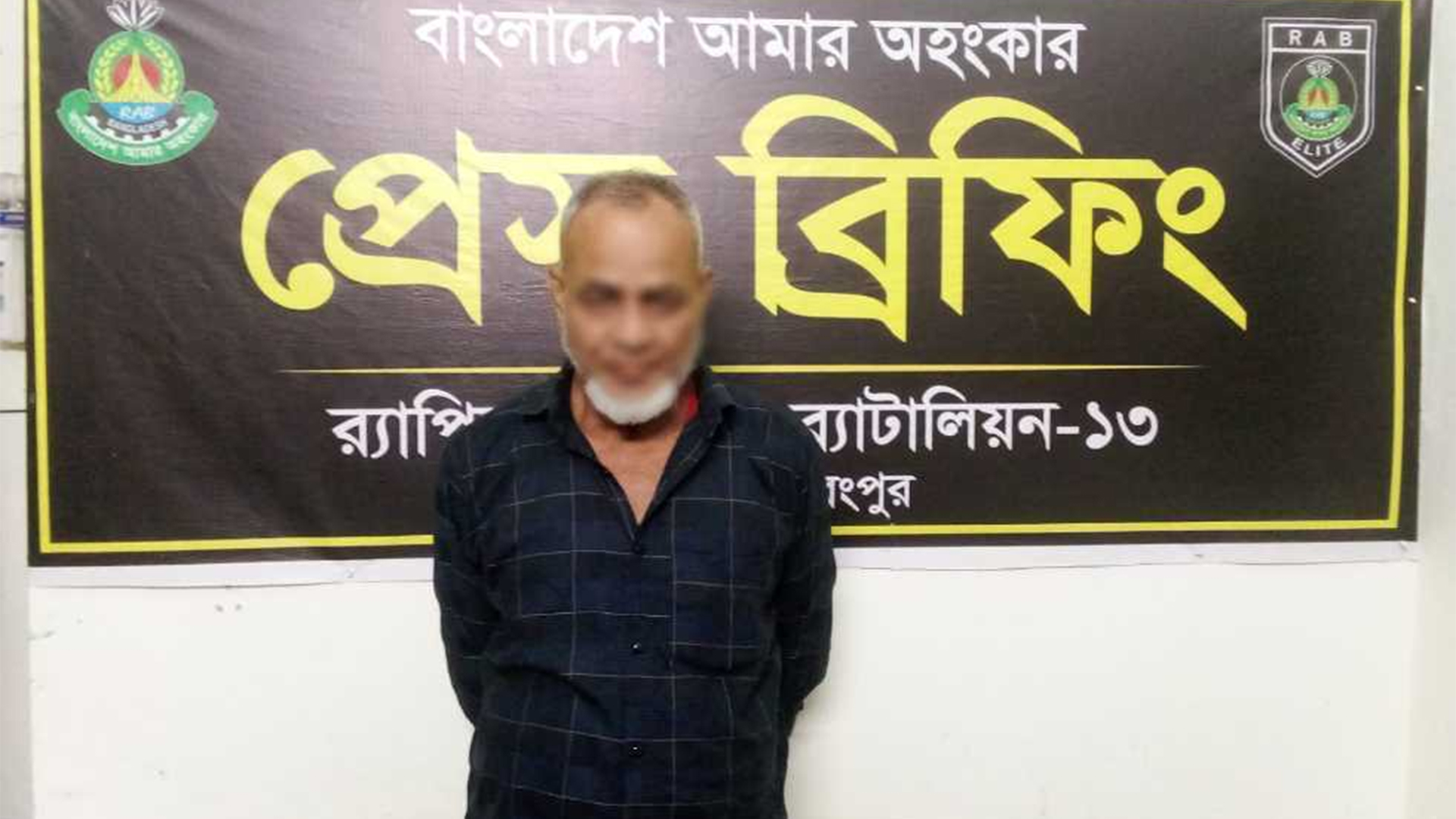 দ্বিতীয় শ্রেণির শিশুকে ধর্ষণের অভিযোগে মাদরাসার পরিচ্ছন্নতাকর্মী গ্রেফতার