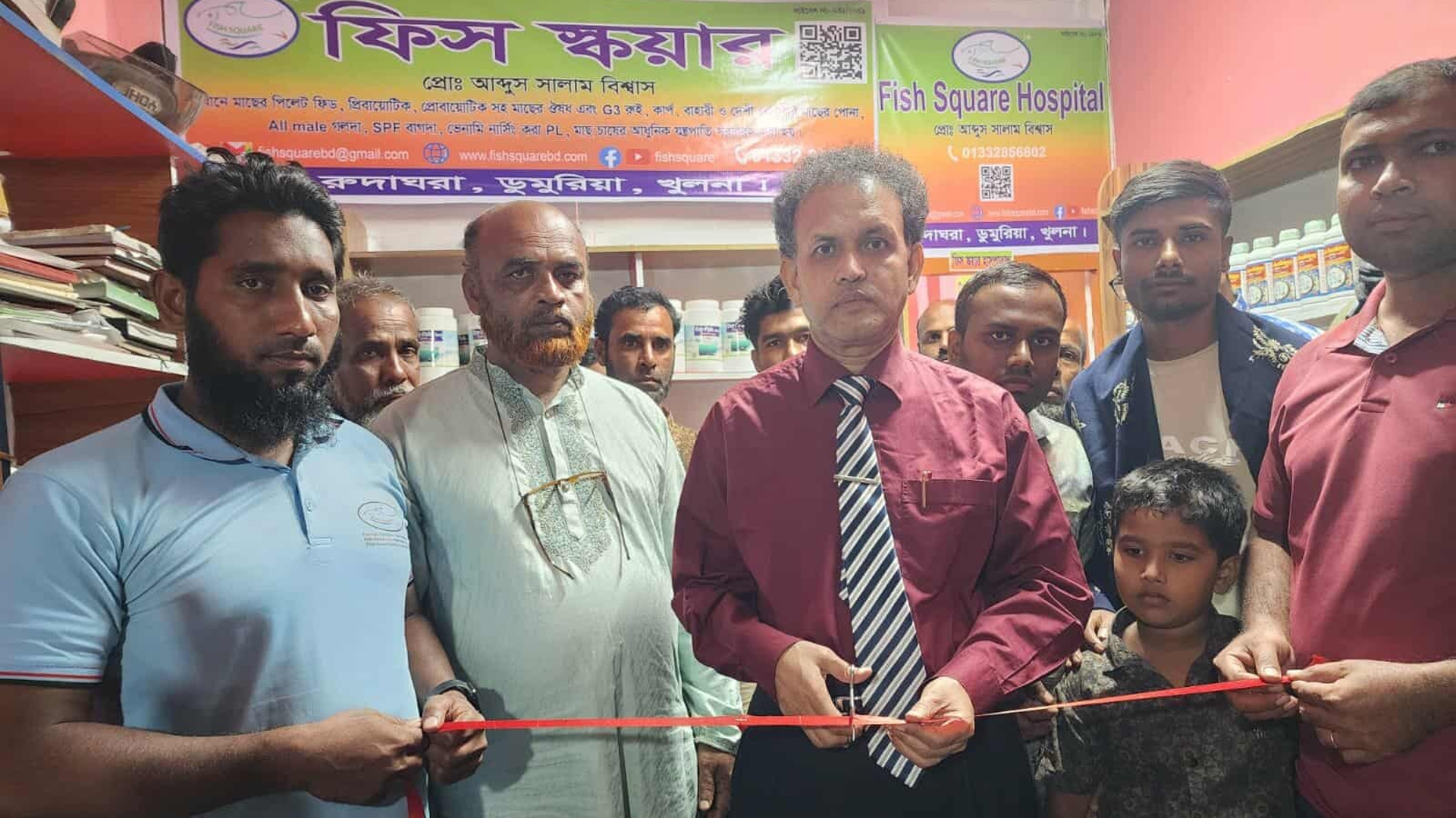 খুলনায় মাছের হাসপাতাল!