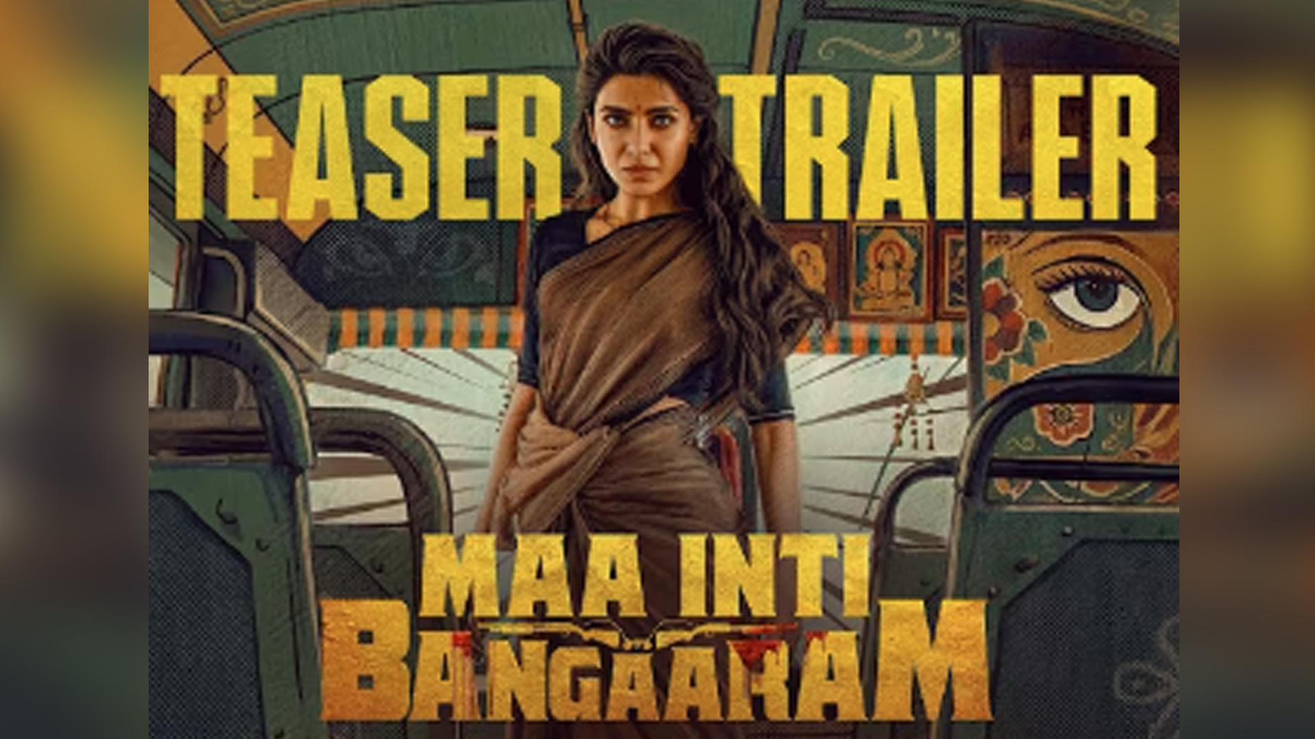 ‘মা ইন্তি বাঙারাম’র টিজারে নতুন রূপে সামান্থা