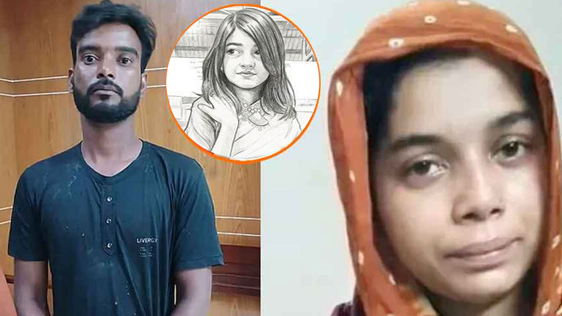 রামিসা হত্যার রায় আজ: সোহেল-স্বপ্নাকে আদালতে আনা হয়েছে