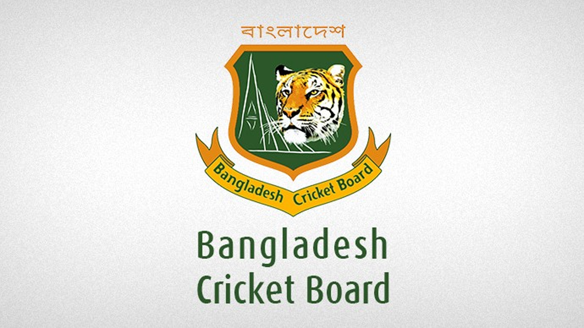 বিসিবি নির্বাচনের তফসিল ঘোষণা ও ভোটার তালিকা চ্যালেঞ্জ করে হাইকোর্টে রিট