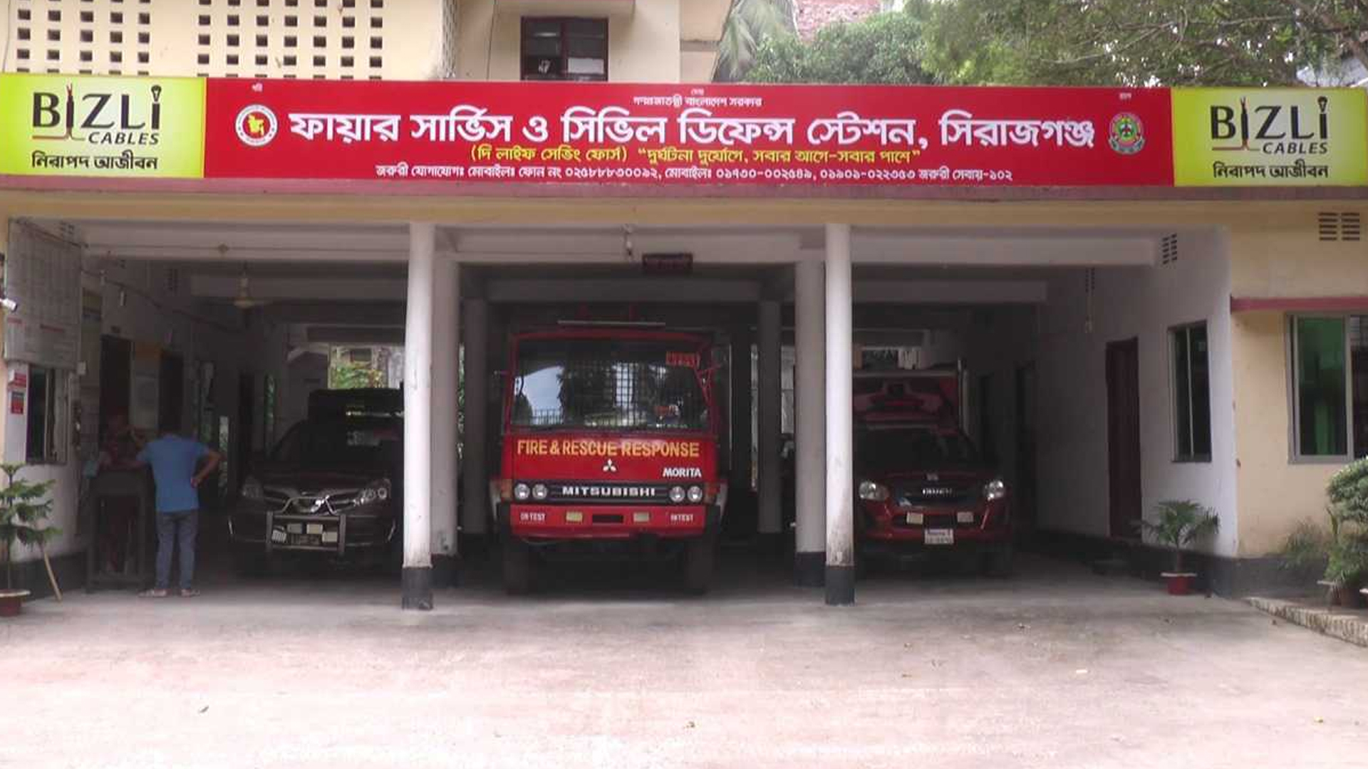 ঝুঁকিপূর্ণ ভবনে অফিস, আতঙ্কে খোদ ফায়ার সার্ভিস কর্মকর্তা-কর্মচারীরা