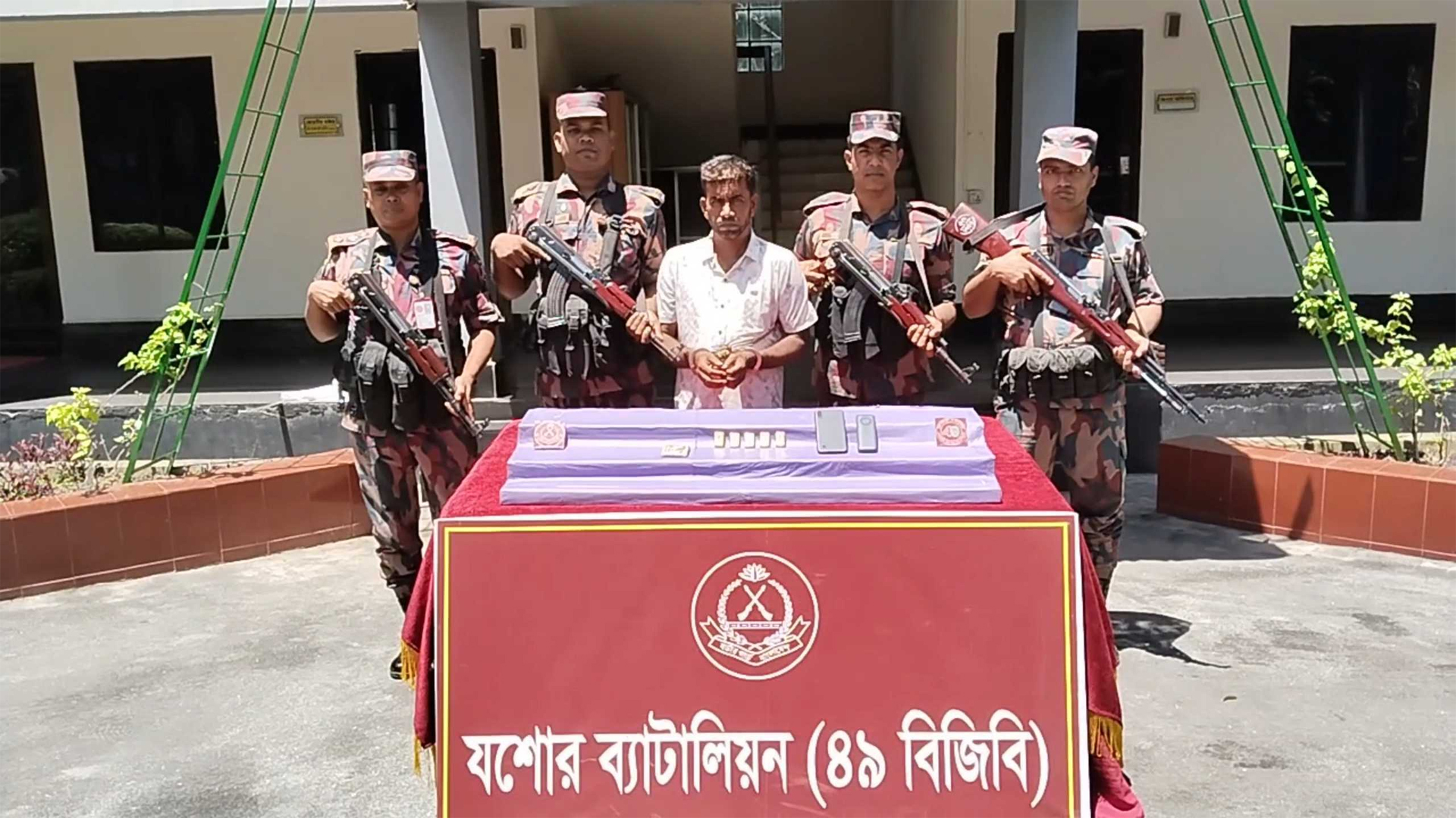 যশোরে ৫টি স্বর্ণের বারসহ আটক ১
