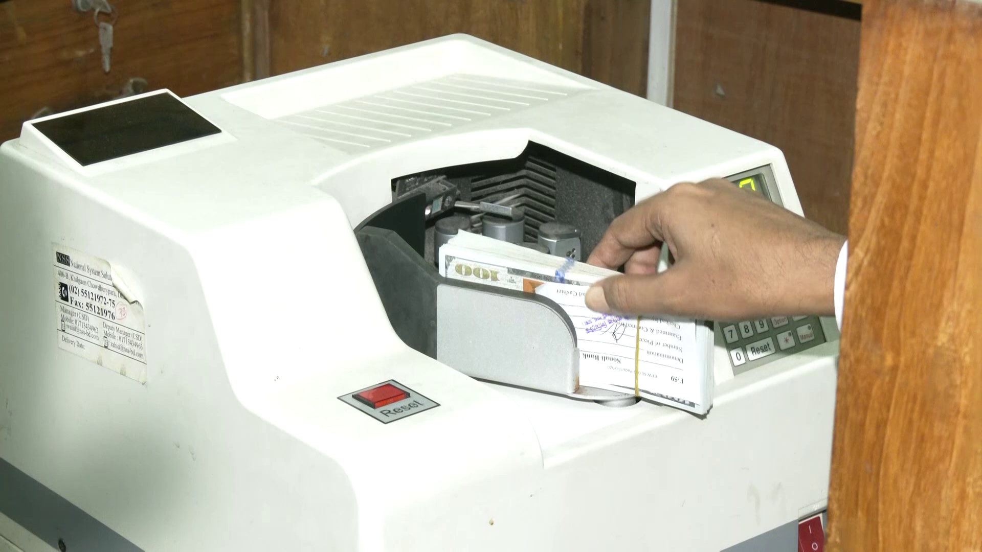 ব্যাংক খাতে তারল্য ও বৈদেশিক মুদ্রার অবস্থানে ঘুরে দাঁড়ানোর ইঙ্গিত!