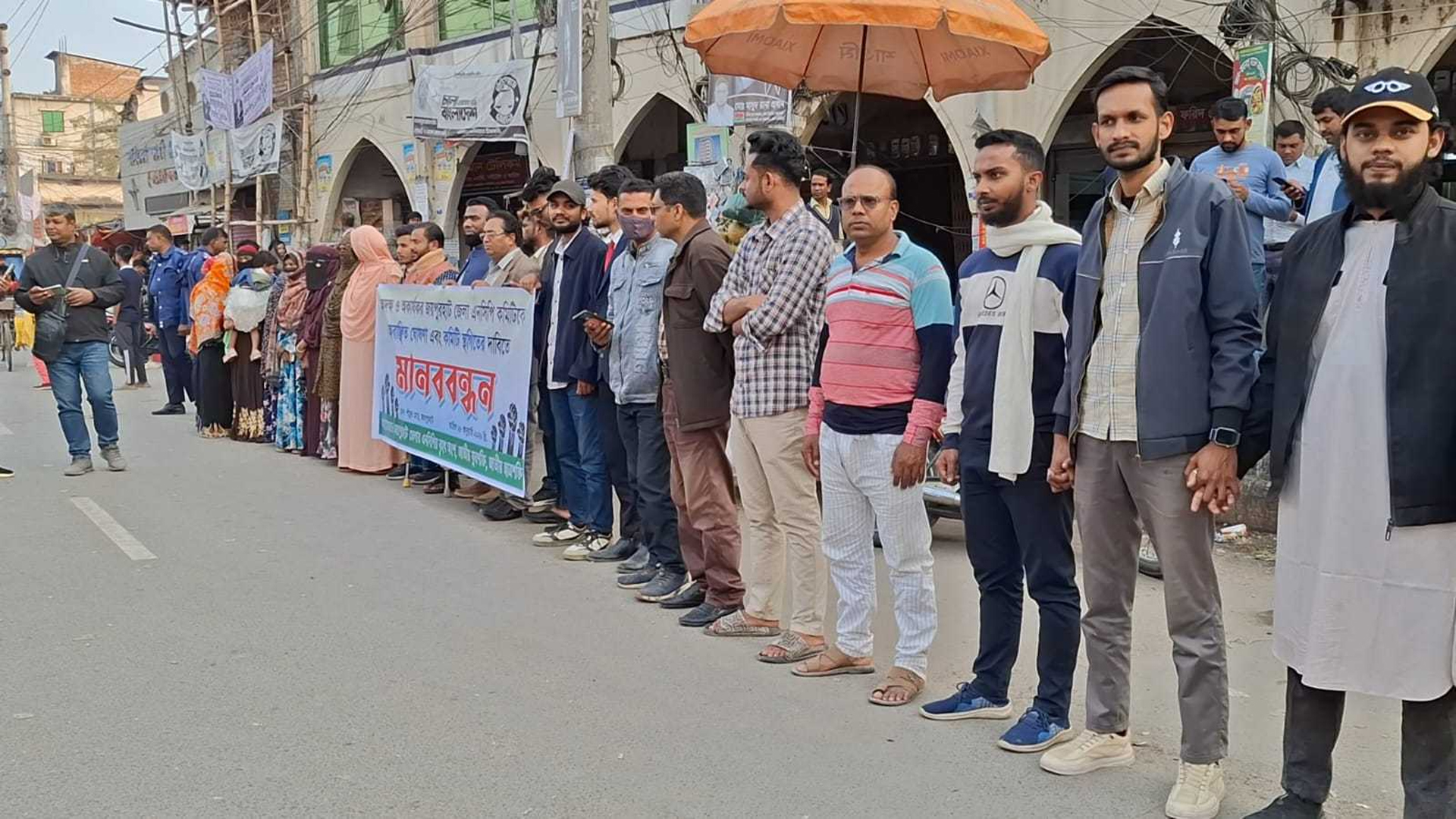 জয়পুরহাটে এনসিপির কমিটিকে অবাঞ্ছিত ঘোষণা করে মানববন্ধন