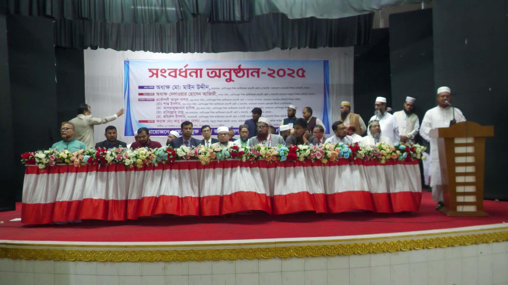 বৈষম্য নয়, বাস্তবায়নের দাবি এমপিওভুক্ত শিক্ষা জাতীয়করণ প্রত্যাশী জোটের