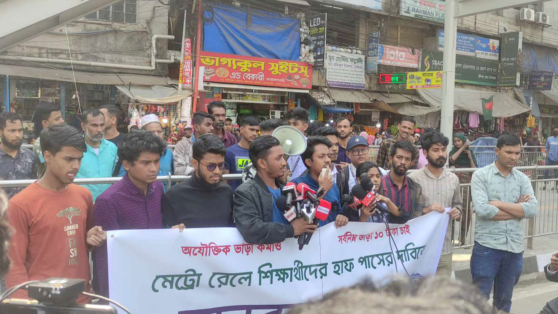 Students demand half pass for Dhaka metro