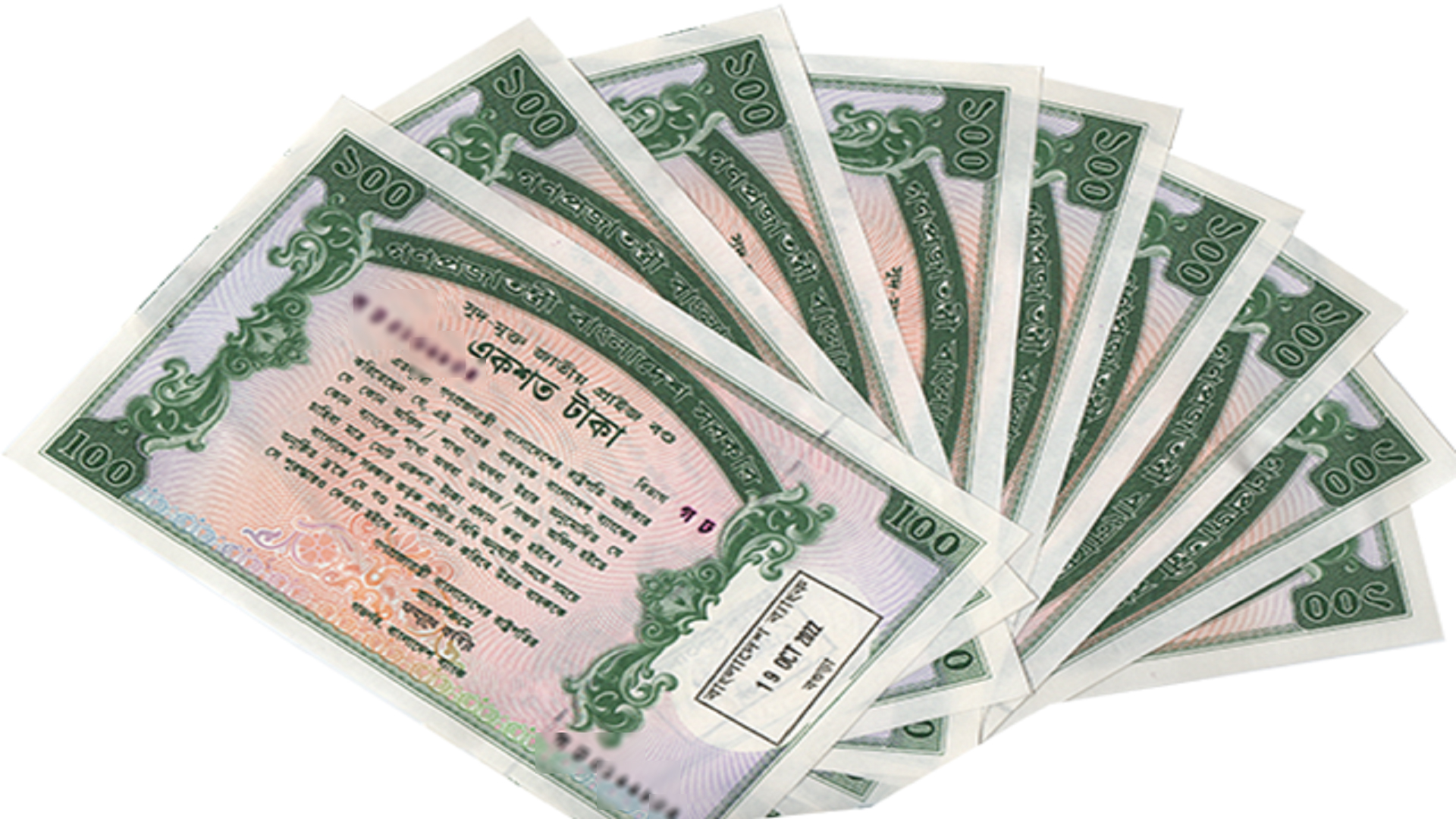 প্রাইজবন্ডের ১২১তম ‘ড্র’ রোববার