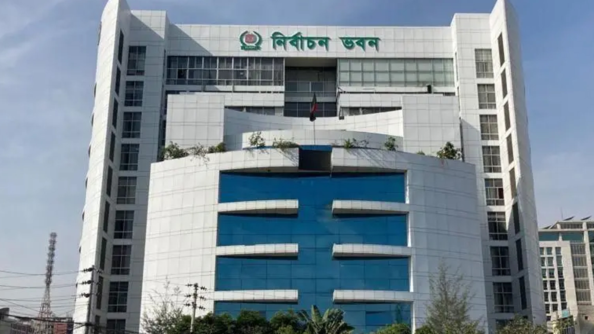 ইসির ৯ কর্মকর্তাকে বদলি-পদায়ন