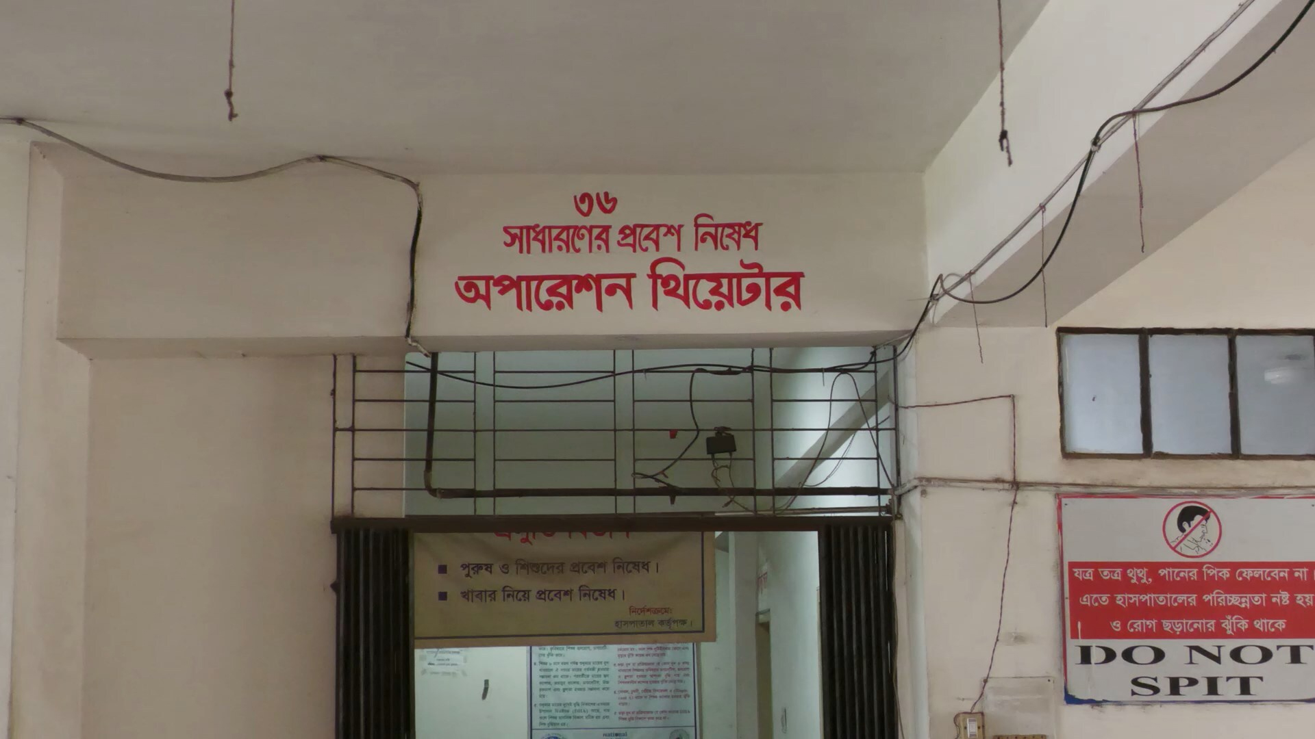 নানা সংকটে ধুঁকছে হরিণাকুন্ডু উপজেলা স্বাস্থ্য কমপ্লেক্স, ব্যাহত স্বাস্থ্যসেবা