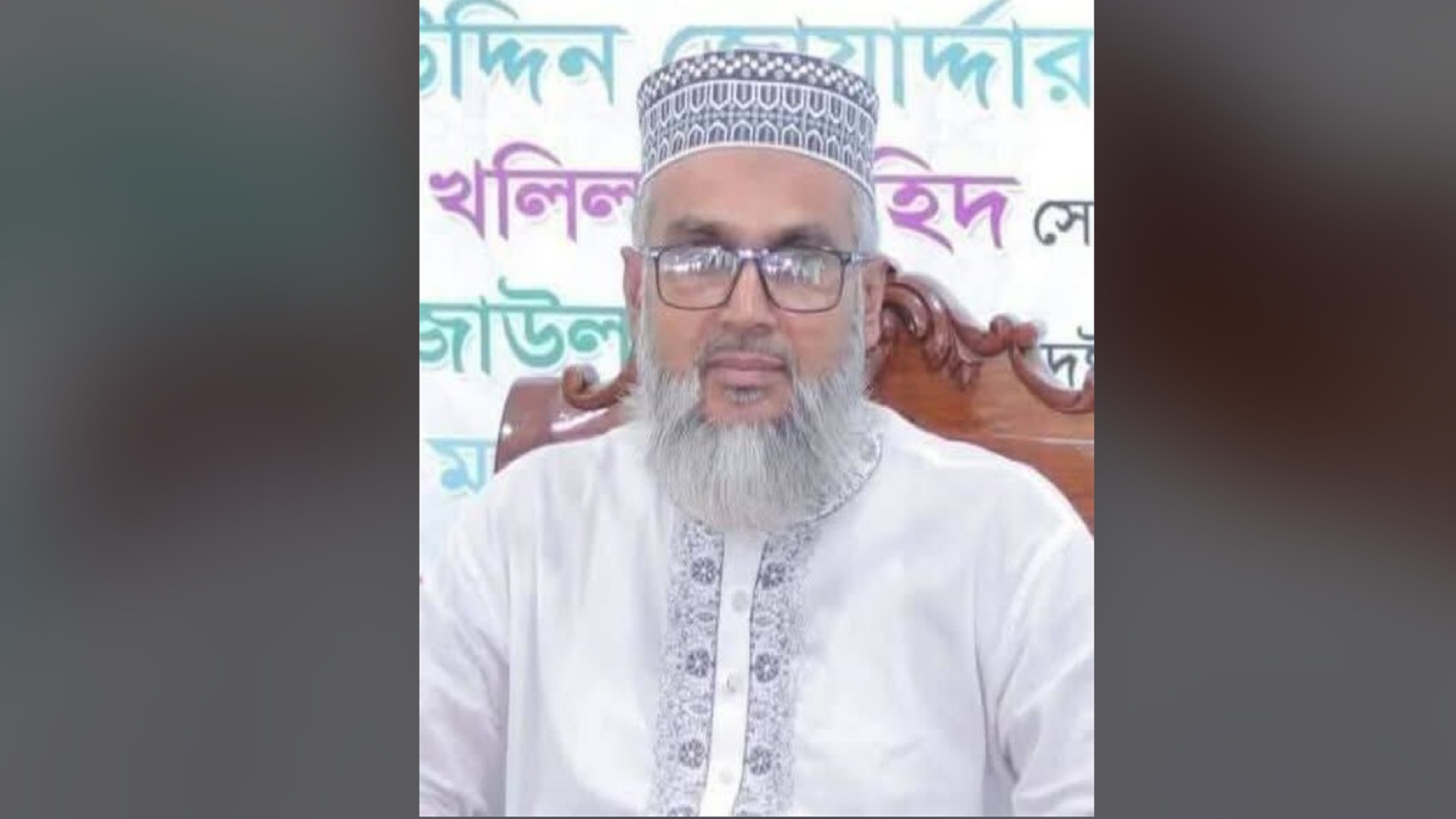 প্রতিবাদ সমাবেশে বক্তব্য দেয়ার সময় কুষ্টিয়া জেলা জামায়াত আমিরের মৃত্যু