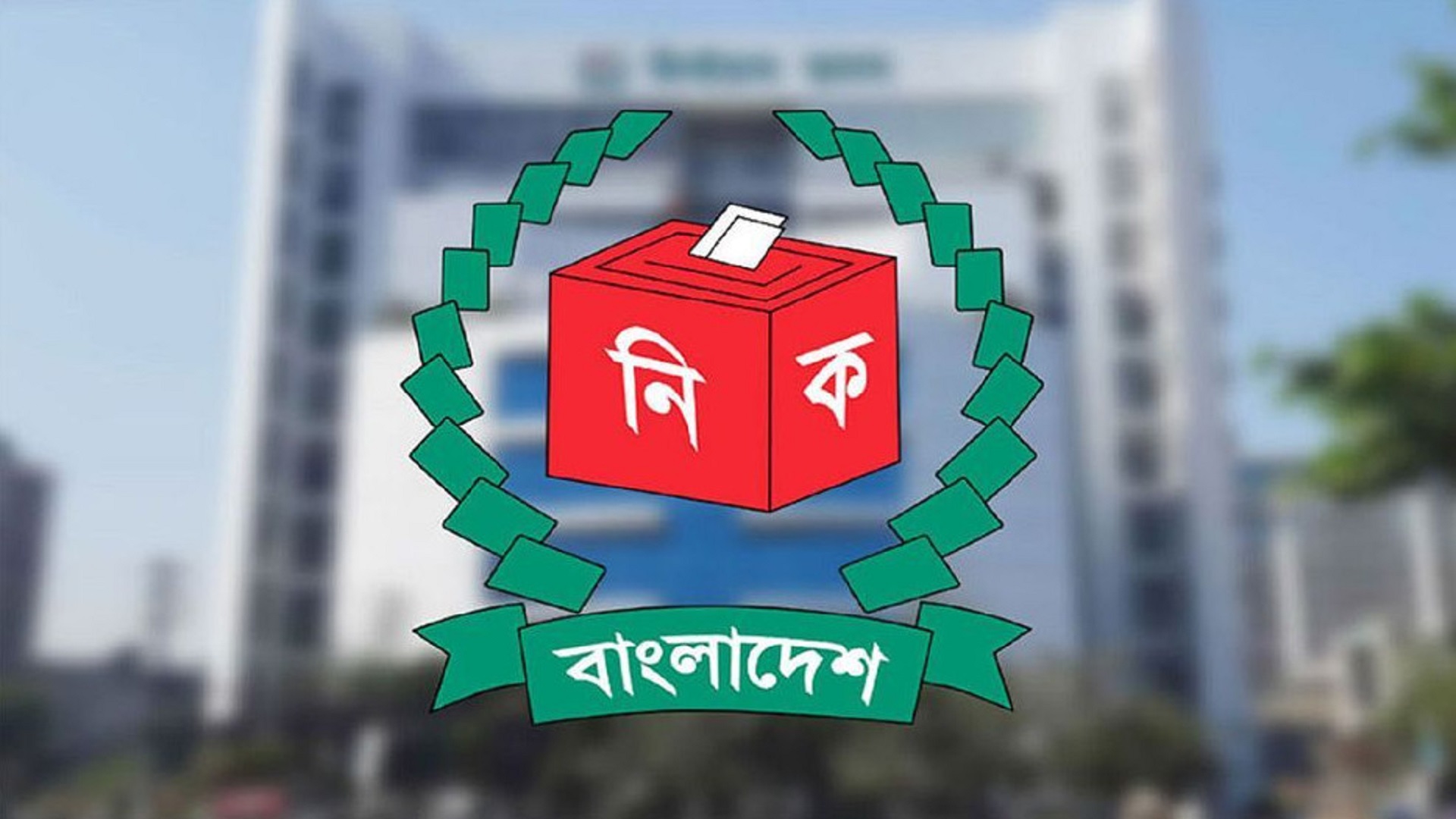 সংরক্ষিত নারী আসনের ৪৯ প্রার্থীর গেজেট প্রকাশ