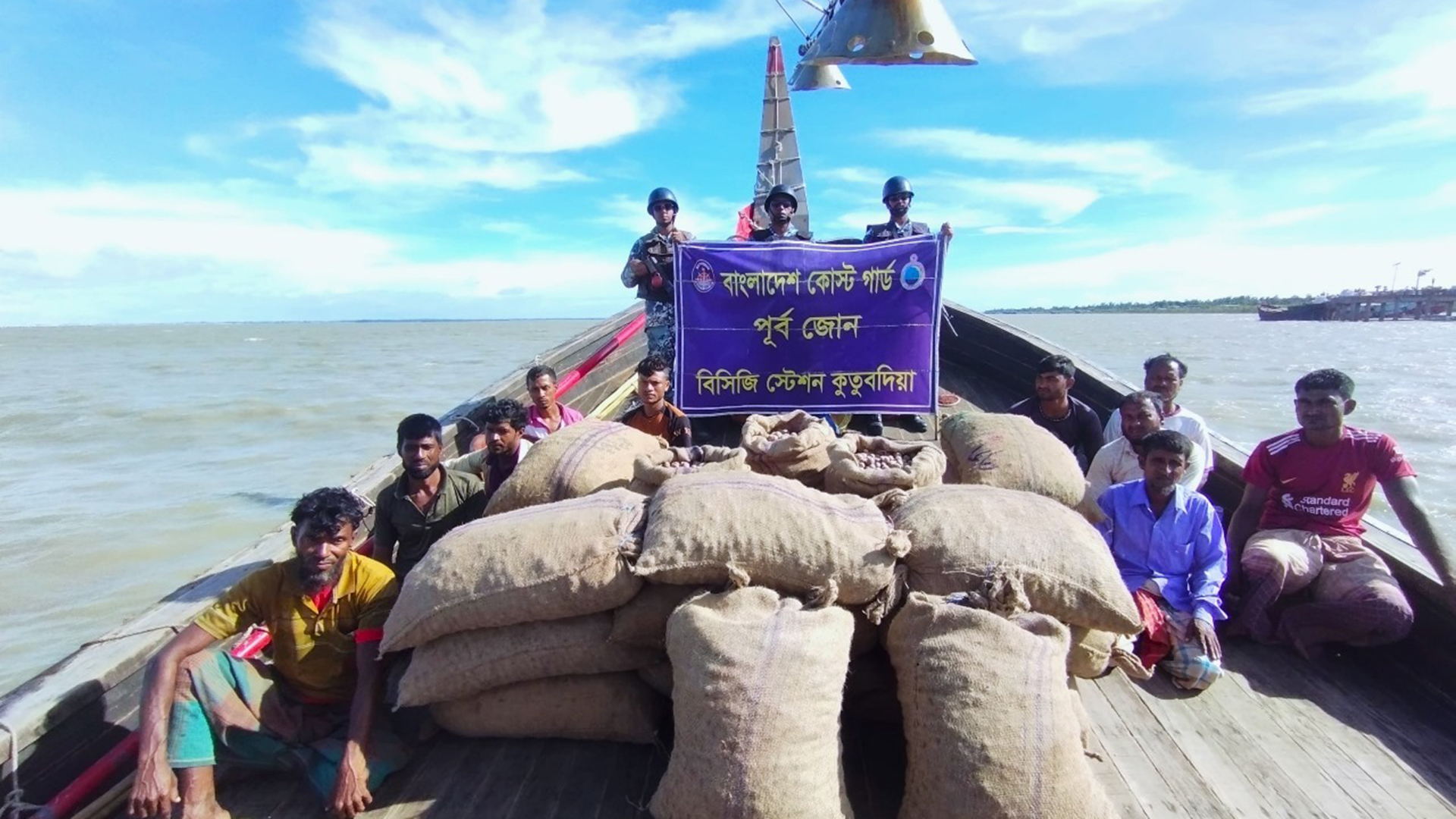 মিয়ানমারে মাদকের বিনিময়ে ৫০০ বস্তা আলু পাচারের চেষ্টা, ট্রলারসহ আটক ১১