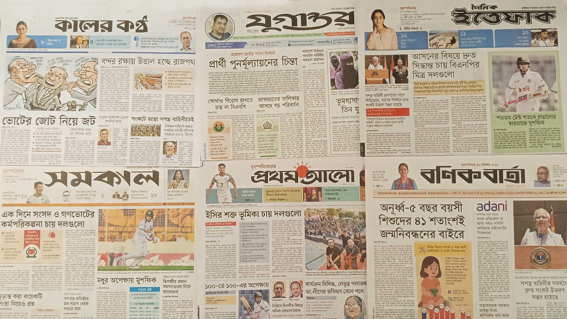 ‘ভোটের জোট নিয়ে জট’, ‘প্রার্থী পুনর্মূল্যায়নের চিন্তা’