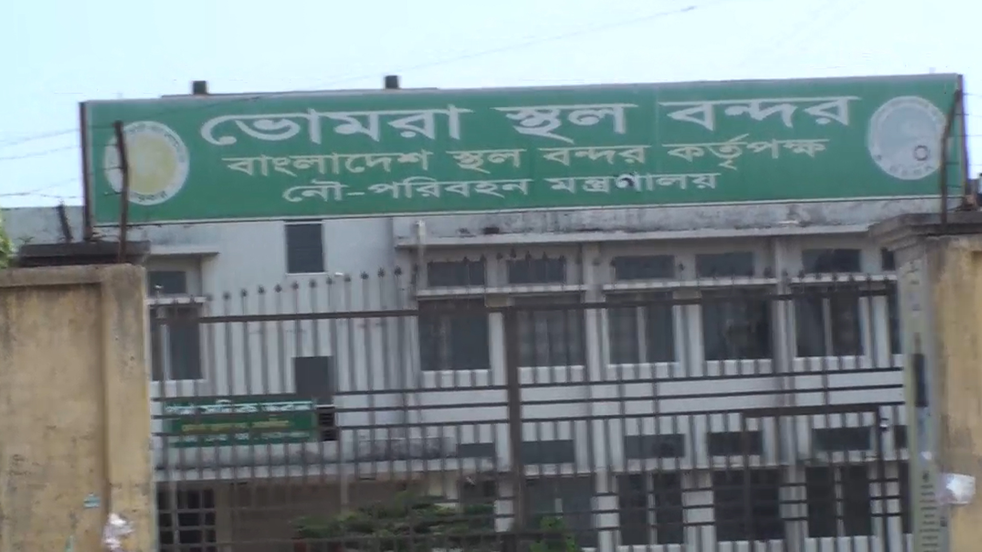 ভোমরা স্থলবন্দরে আমদানি-রফতানি বন্ধ থাকবে টানা ৭ দিন