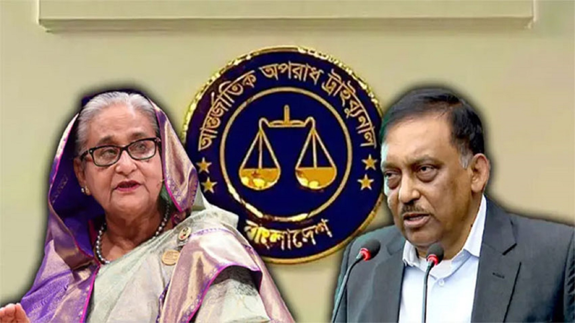 হাসিনা-কামালের বিরুদ্ধে চতুর্থ দিনের সাক্ষ্যগ্রহণ চলছে