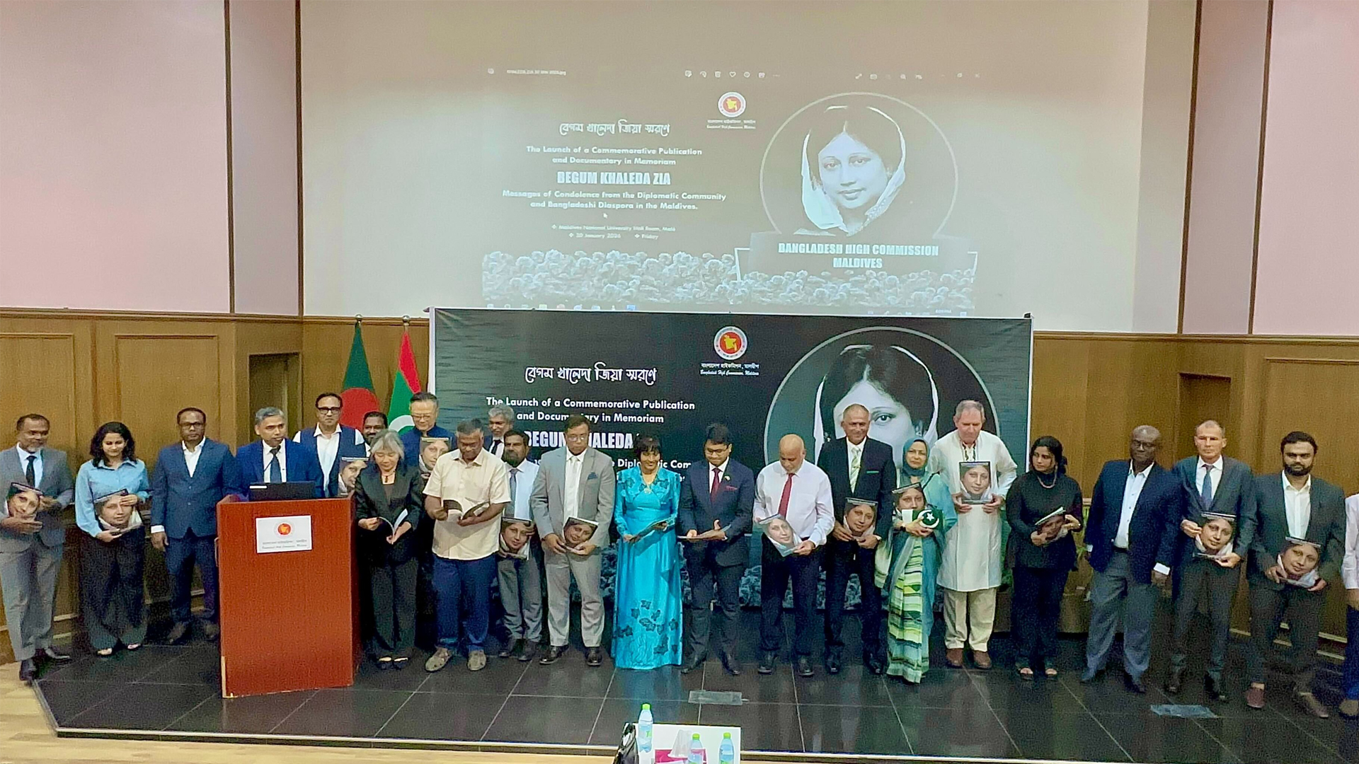 মালদ্বীপে বেগম খালেদা জিয়ার স্মরণসভা অনুষ্ঠিত