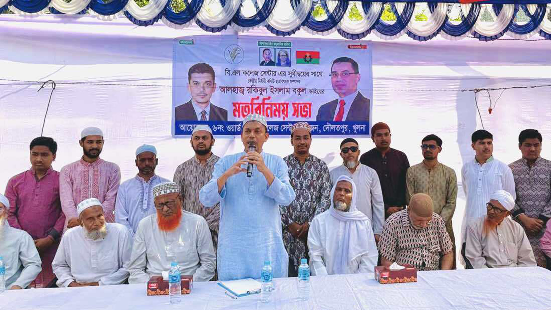 নির্বাচনকে যারা ভয় পায়, তারা দেশের উন্নয়ন চায় না: বকুল