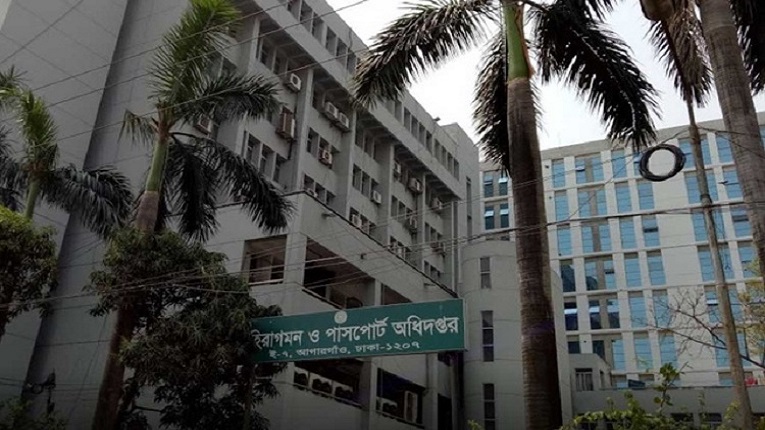 কর্মস্থলে অনুপস্থিত, পাসপোর্ট কর্মকর্তা বরখাস্ত