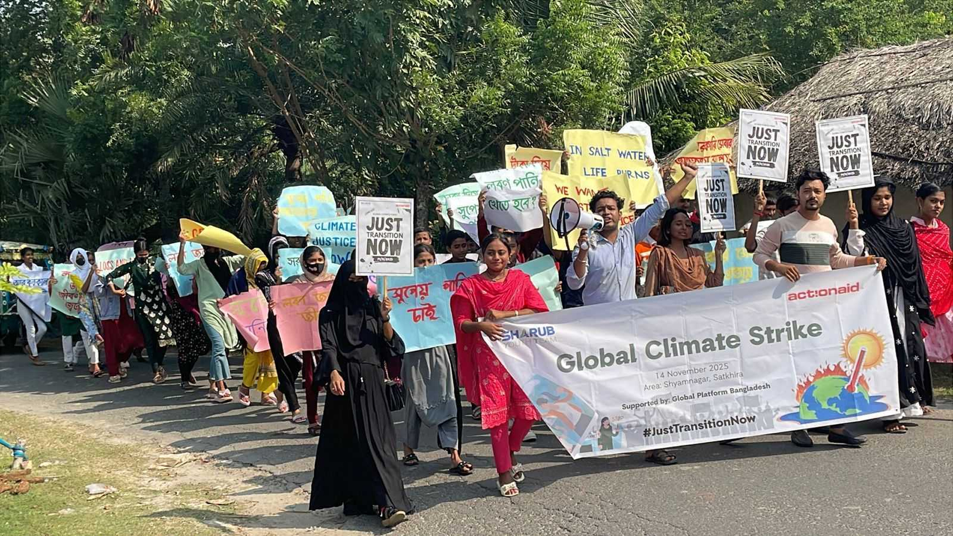 উপকূল থেকে বিশ্বকে বার্তা ‘এখনই ন্যায়সঙ্গত রূপান্তর চাই’