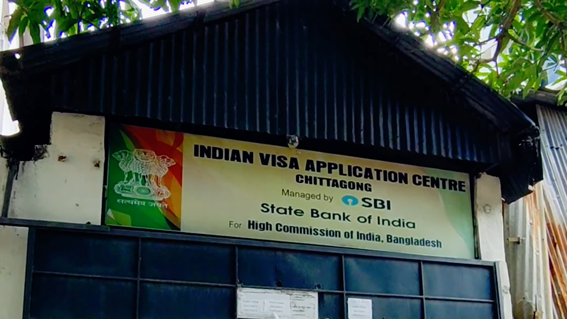 অনির্দিষ্টকালের জন্য বন্ধ চট্টগ্রামের ভারতীয় ভিসা সেন্টার
