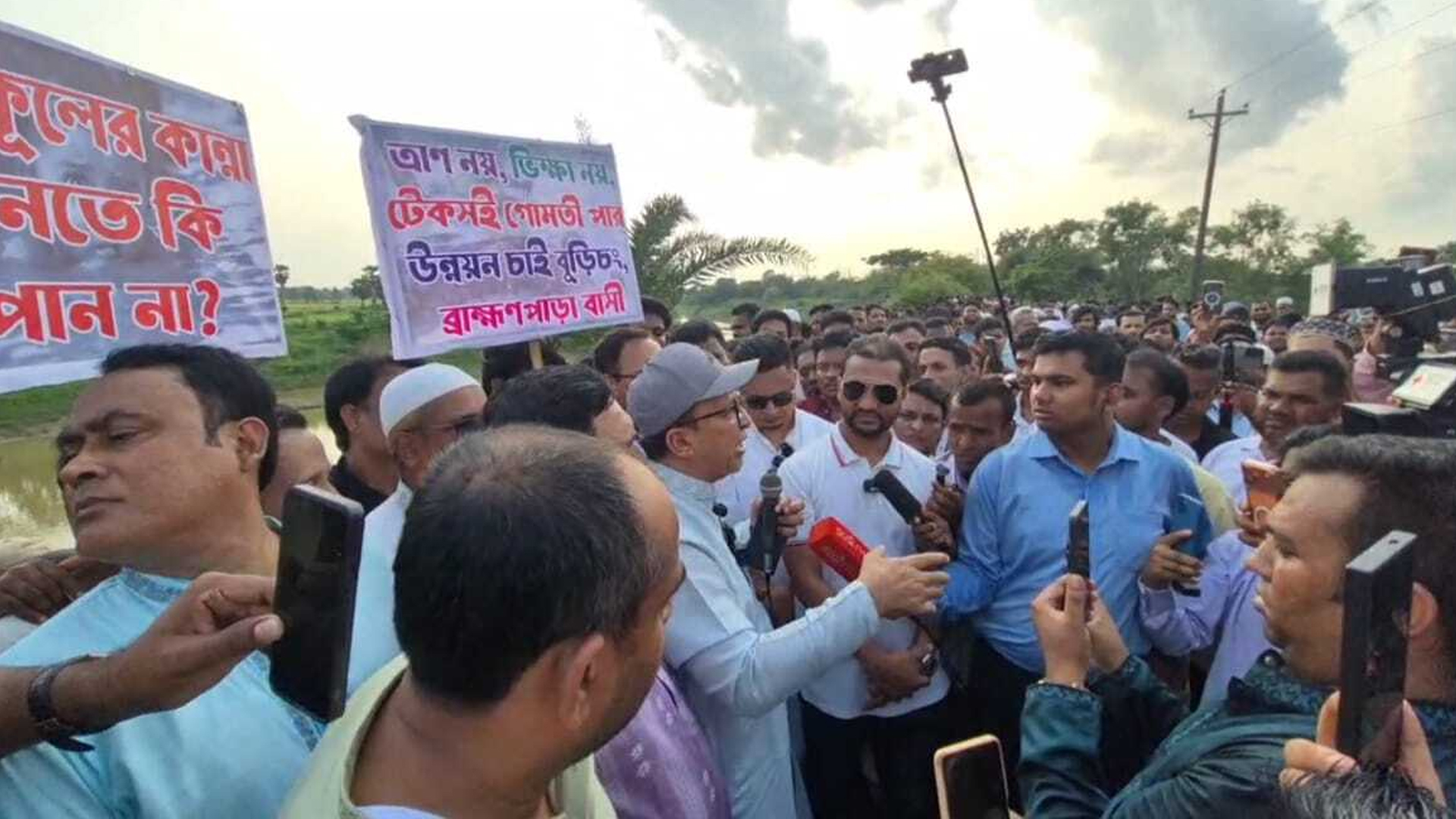 গোমতীর ঝুঁকিপূর্ণ বেড়িবাঁধ সংস্কারের দাবিতে রাস্তায় নামল কুমিল্লাবাসী