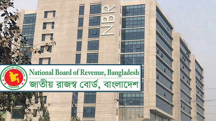 আন্দোলনের জেরে এনবিআরের আরও ৪ কর্মকর্তা বরখাস্ত