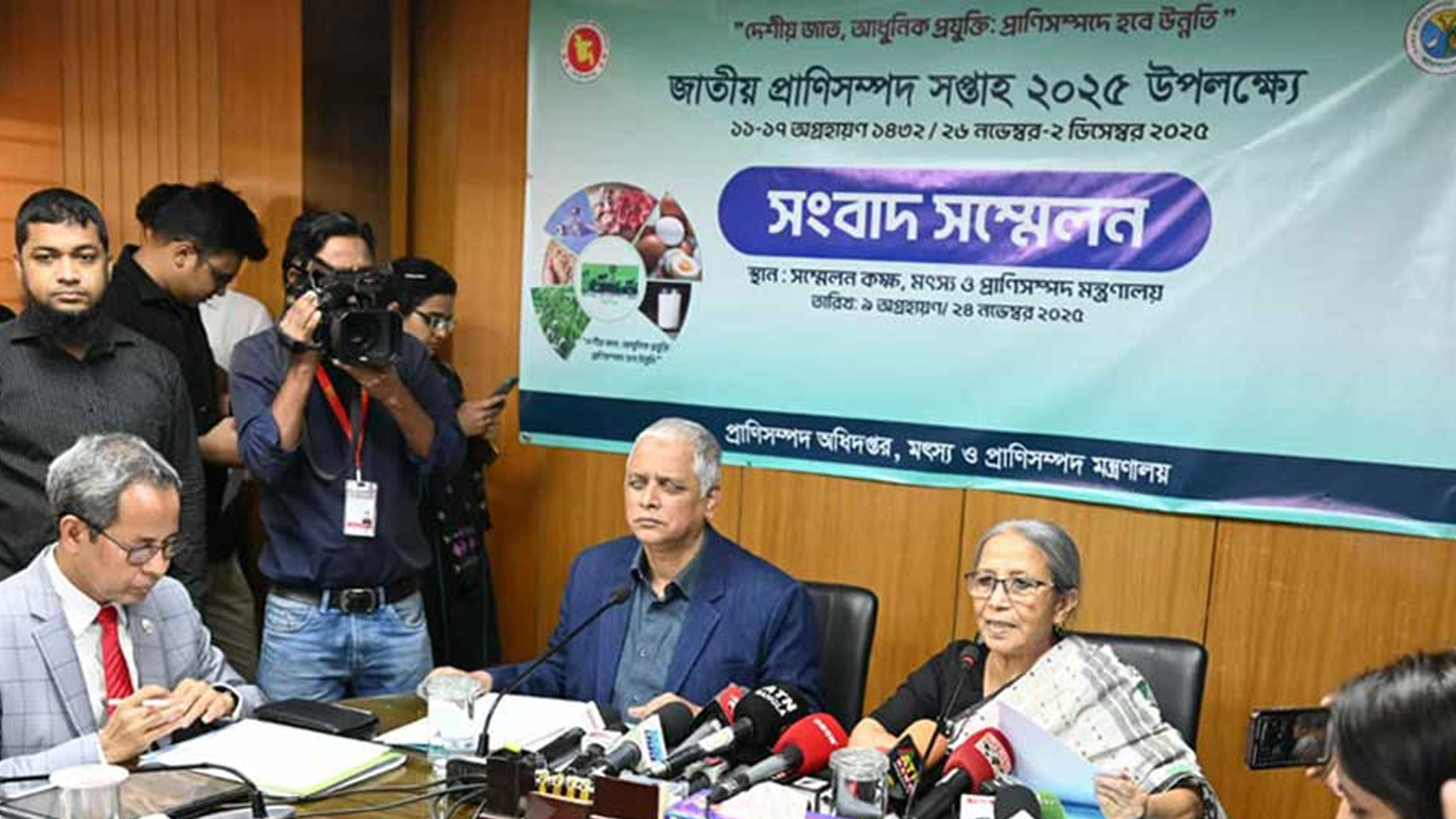 প্রাণিসম্পদ খাতে ‘অবদান রাখায়’ পদক পেল ১৫ ব্যক্তি ও প্রতিষ্ঠান