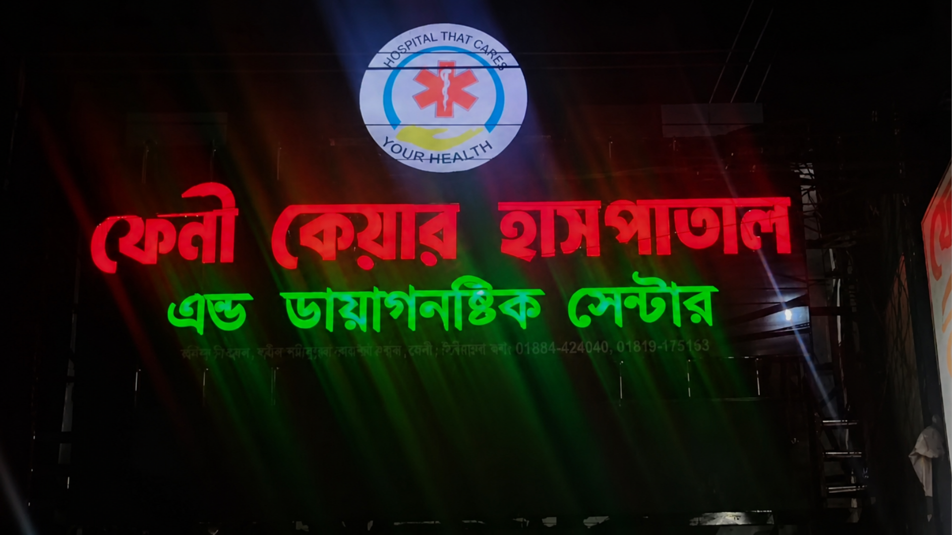 ‘সিজারে ২ হাজার, নর্মালে ১ হাজার’ কমিশন বাণিজ্যের বলি নবজাতক