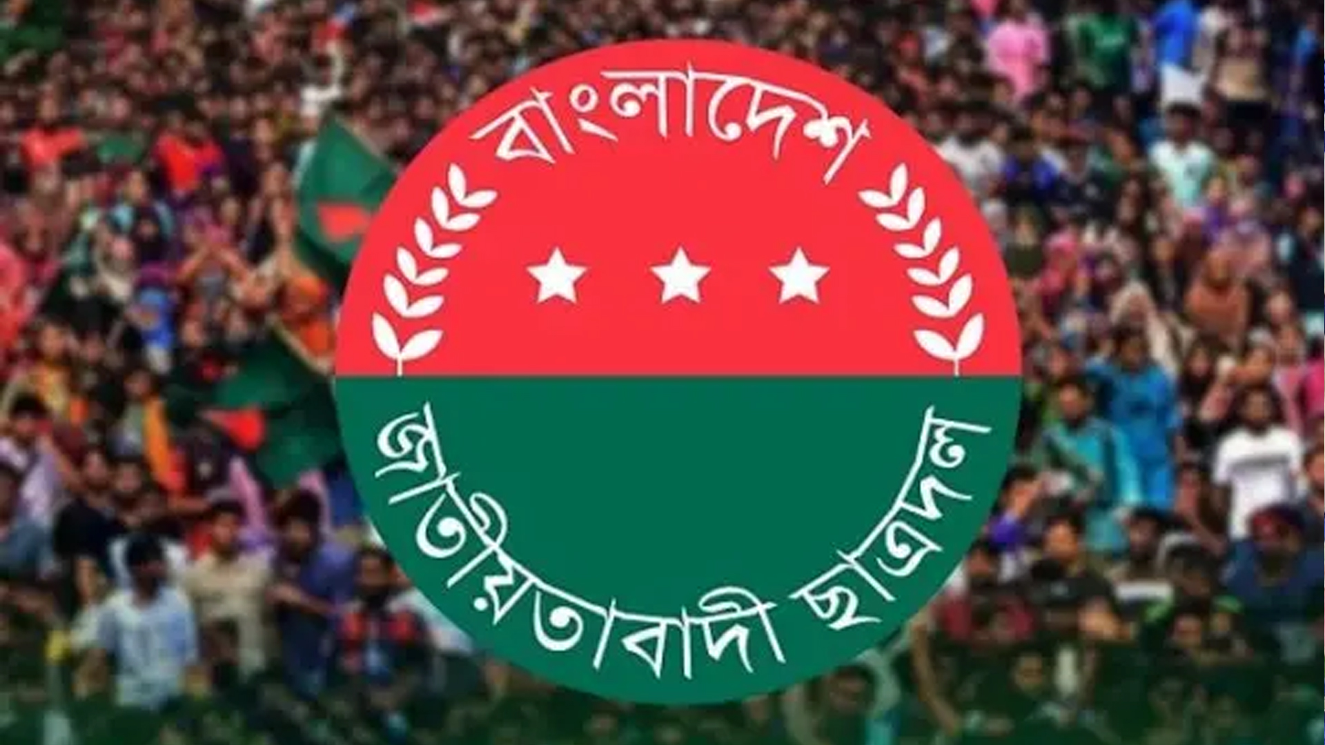 দুই বছরেরও বেশি সময় পর চবি ছাত্রদলের পূর্ণাঙ্গ কমিটি