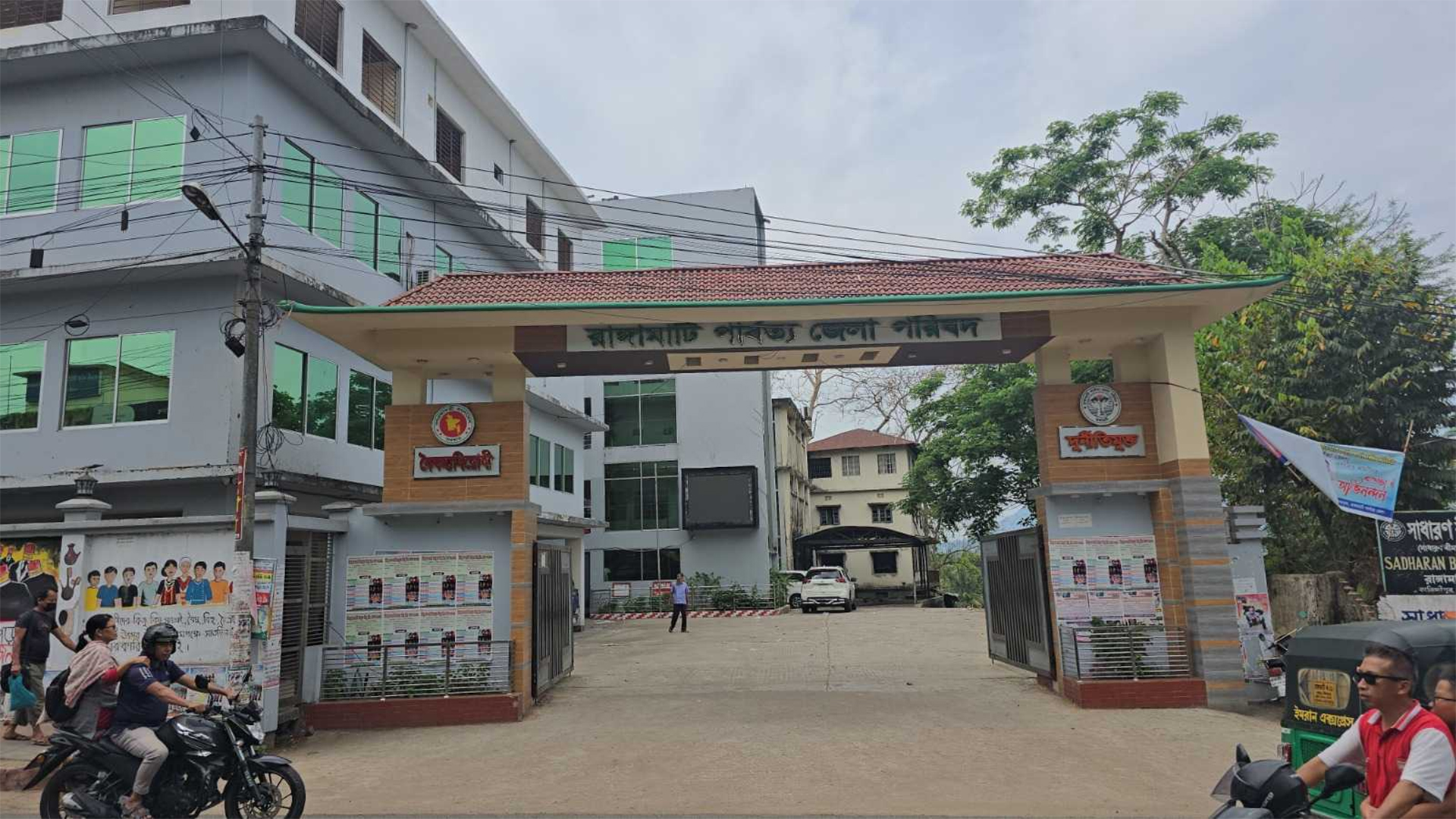 রাঙ্গামাটি জেলা পরিষদের সাবেক সদস্যসহ ৯ জনের বিরুদ্ধে গ্রেফতারি পরোয়ানা