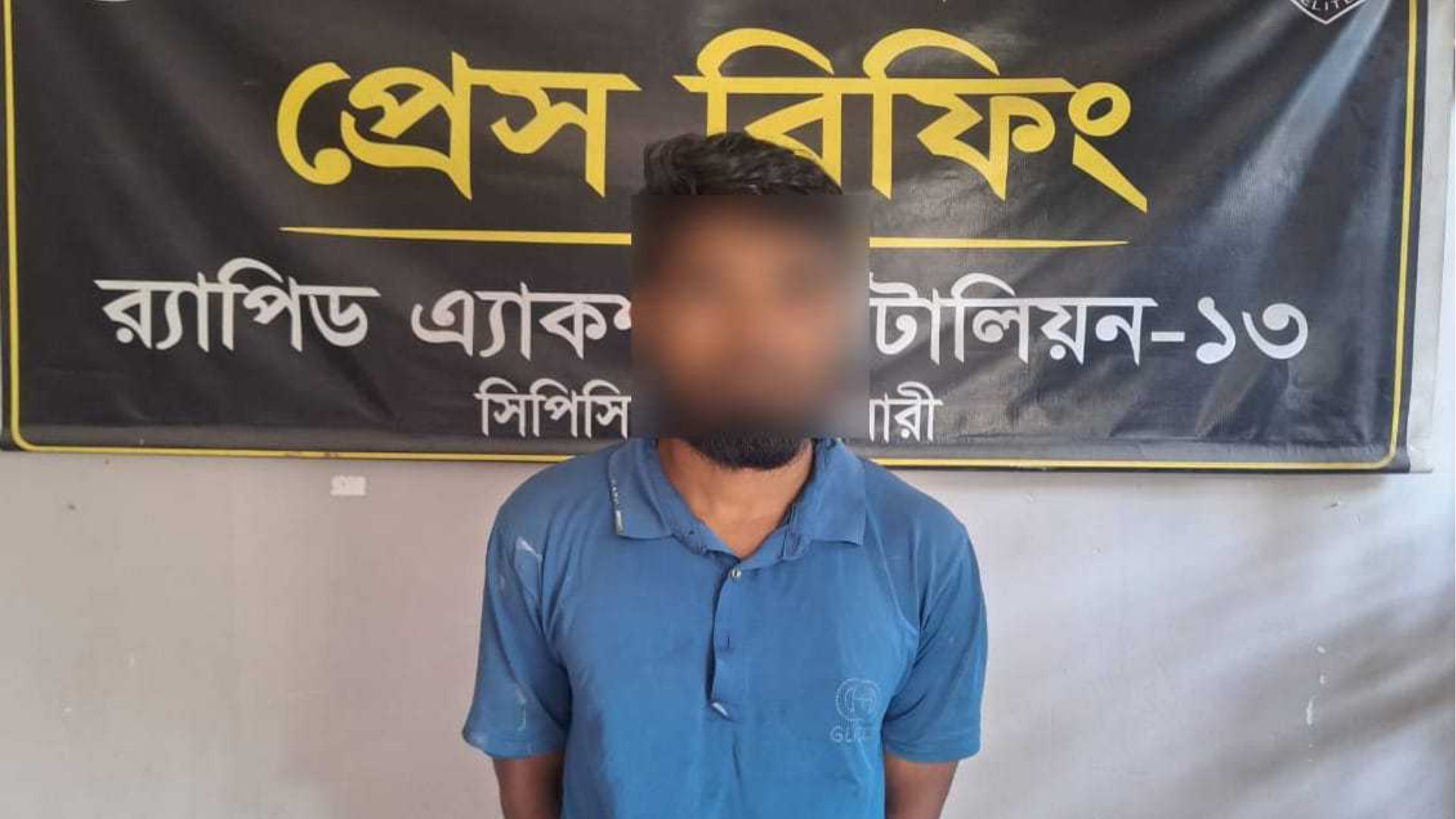 রংপুরে নারীকে পুড়িয়ে হত্যা, প্রধান আসামি গ্রেফতার