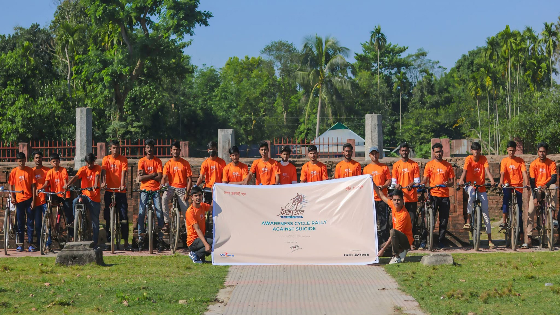 আত্মহত্যা প্রতিরোধে প্রেরক ফাউন্ডেশনের সাইকেল র‌্যালি