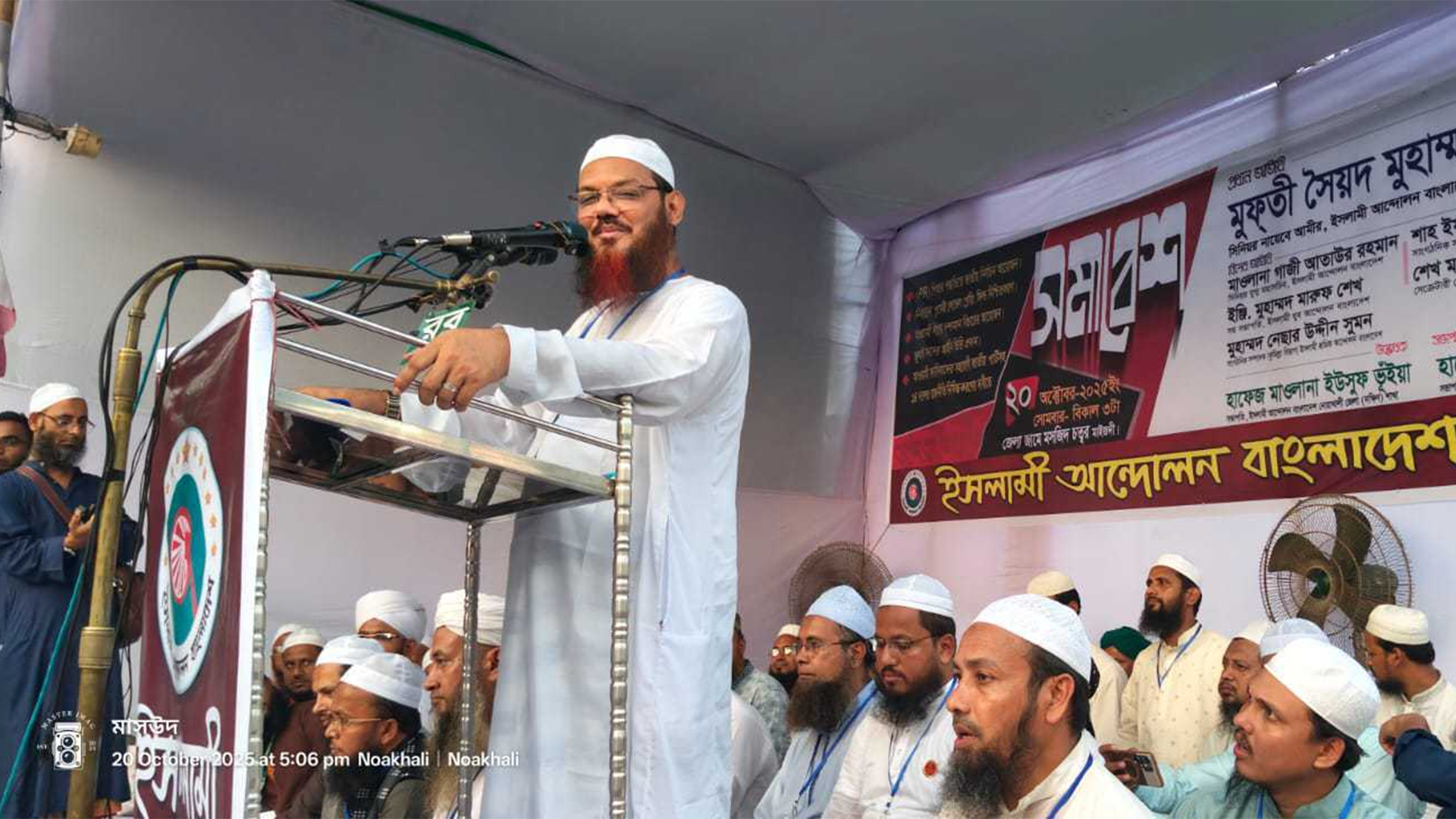 ৪০ শতাংশ ভোটে সরকার হলে বাকি ৬০ শতাংশের মূল্য কোথায়, প্রশ্ন চরমোনাই পীরের