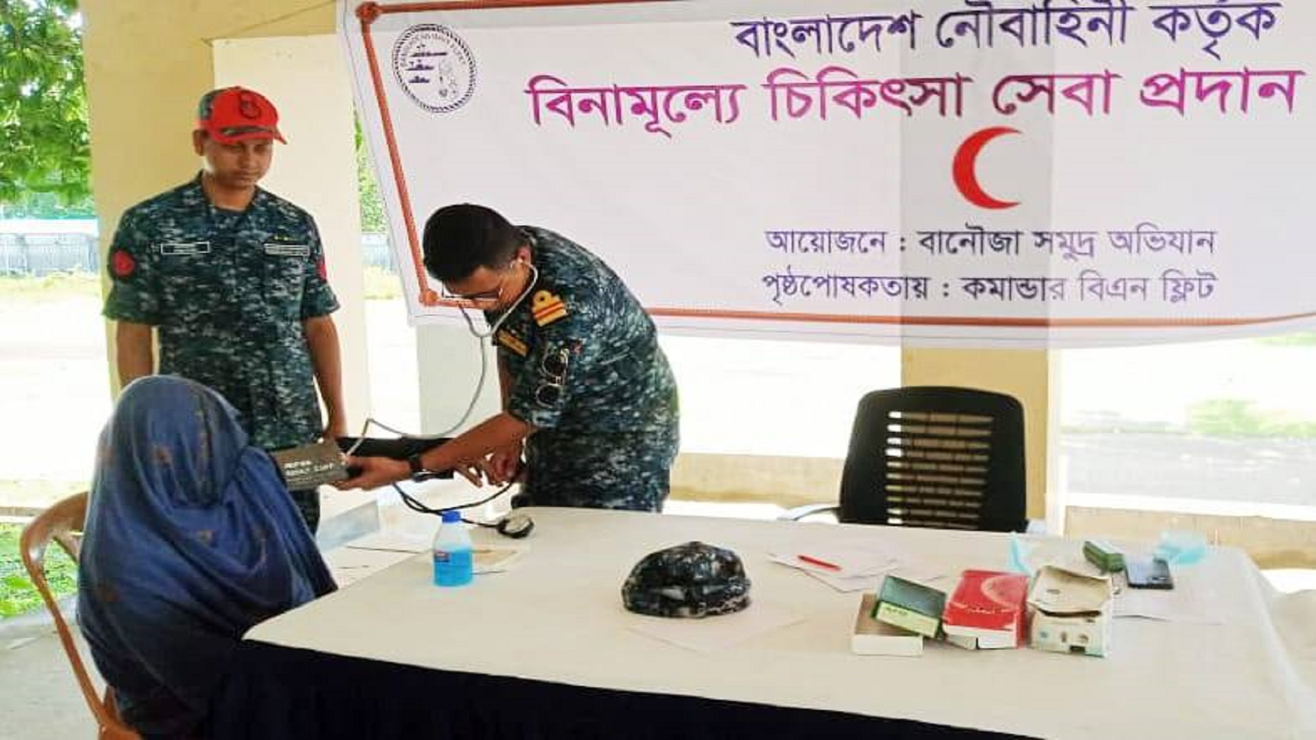 সেন্টমার্টিনে বিনামূল্যে চিকিৎসা সেবা দিলো নৌবাহিনী